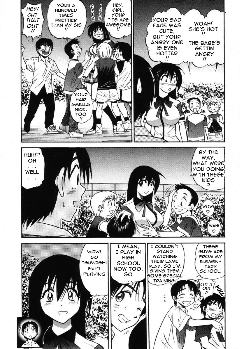 Michael Keikaku Chapter 7 - HolyManga.Net