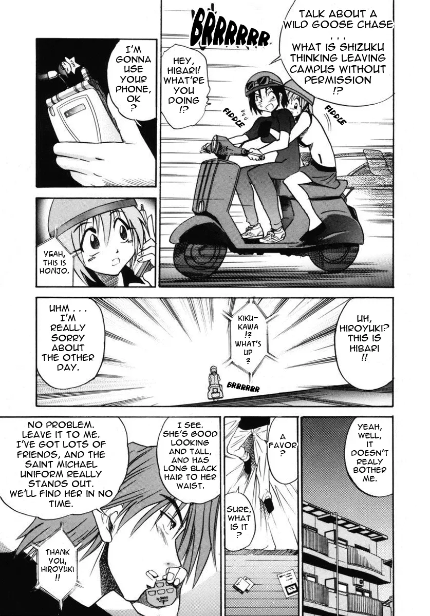 Michael Keikaku Chapter 7 - HolyManga.Net