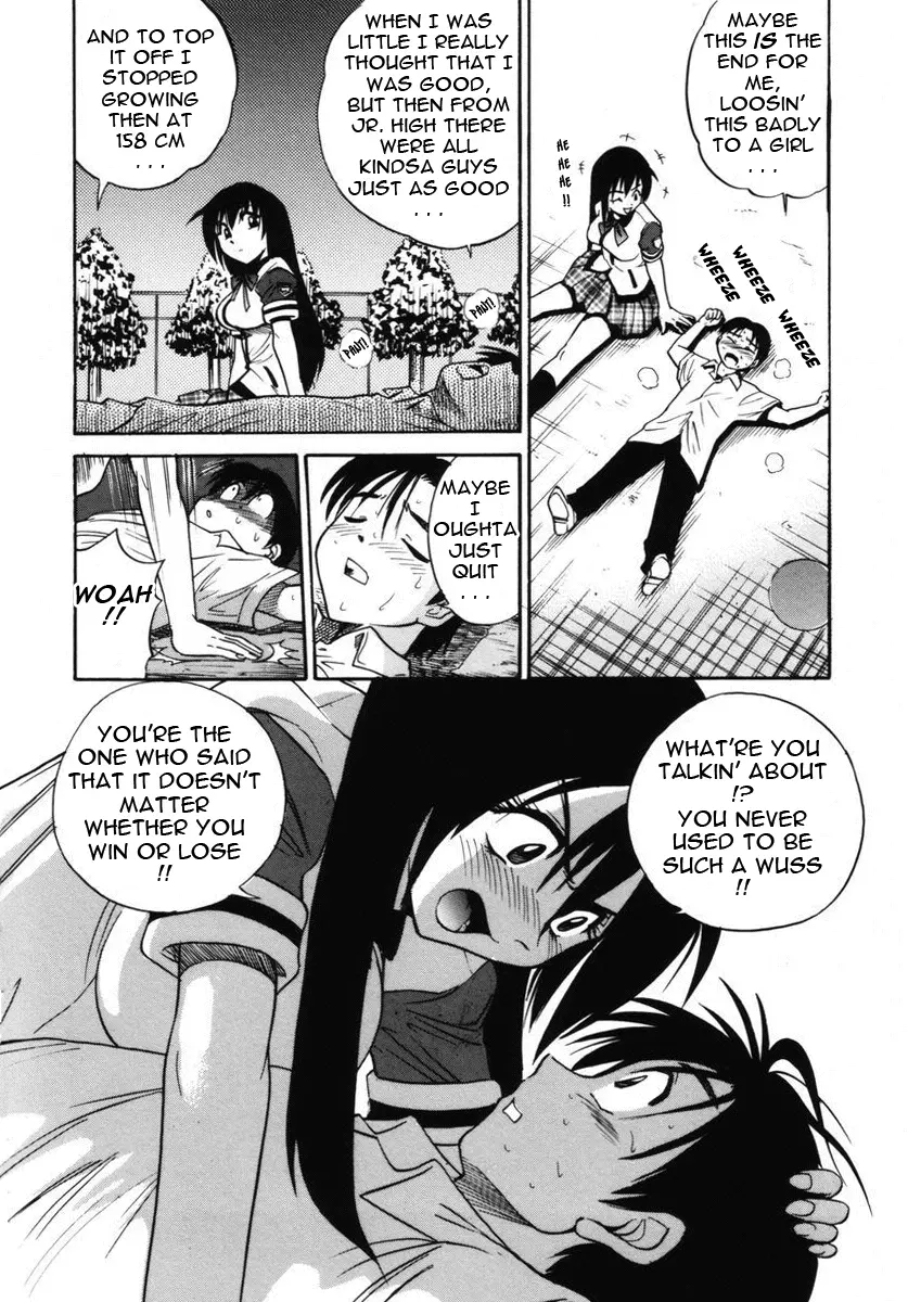 Michael Keikaku Chapter 7 - HolyManga.Net