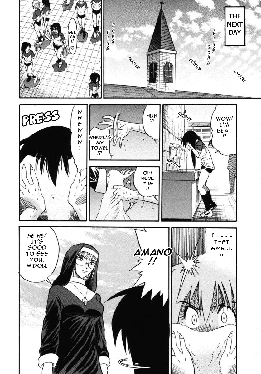 Michael Keikaku Chapter 8 - HolyManga.Net