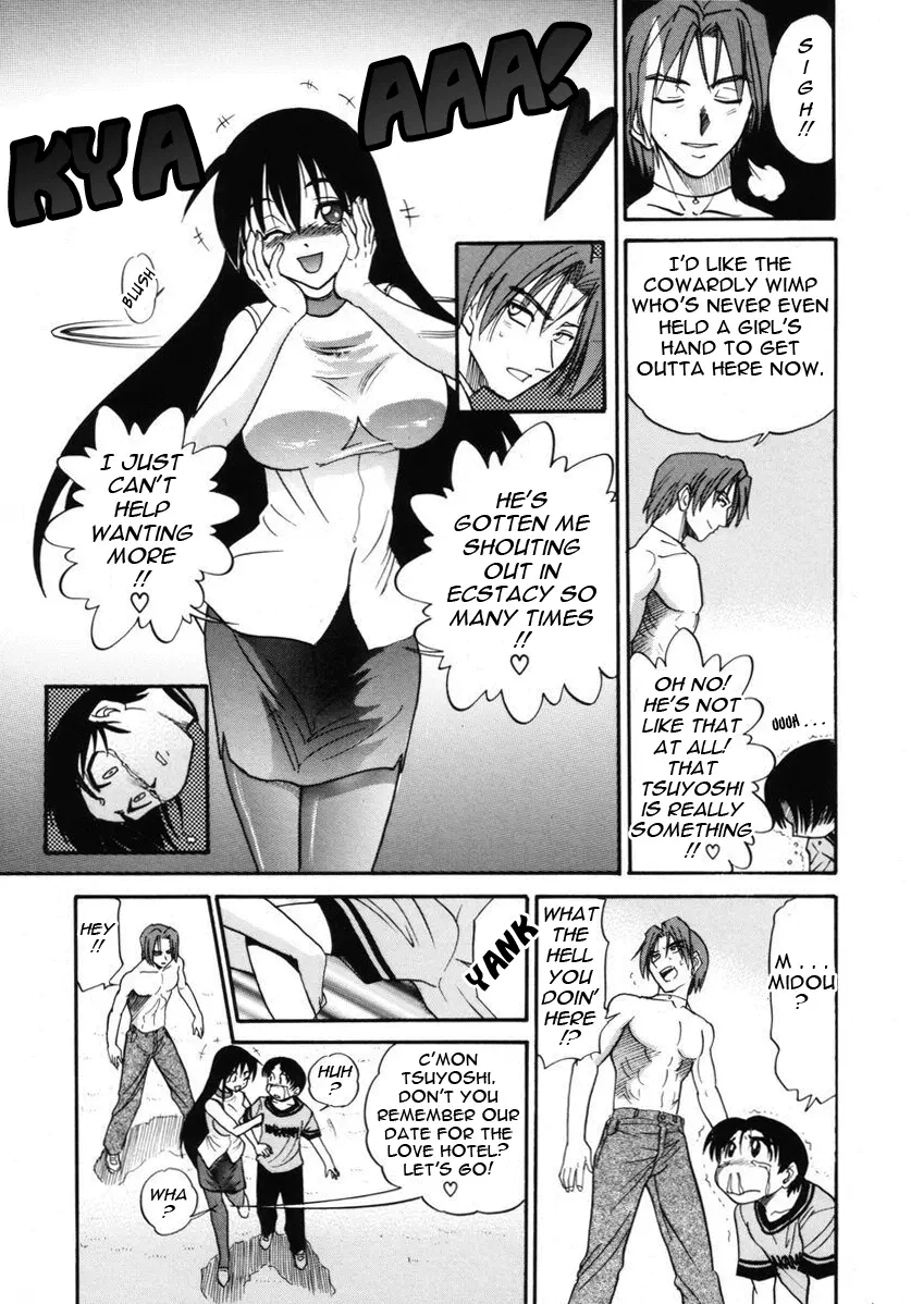 Michael Keikaku Chapter 8 - HolyManga.Net