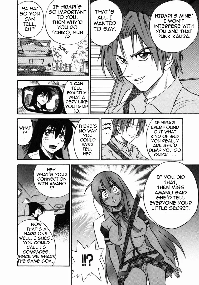 Michael Keikaku Chapter 9 - HolyManga.Net