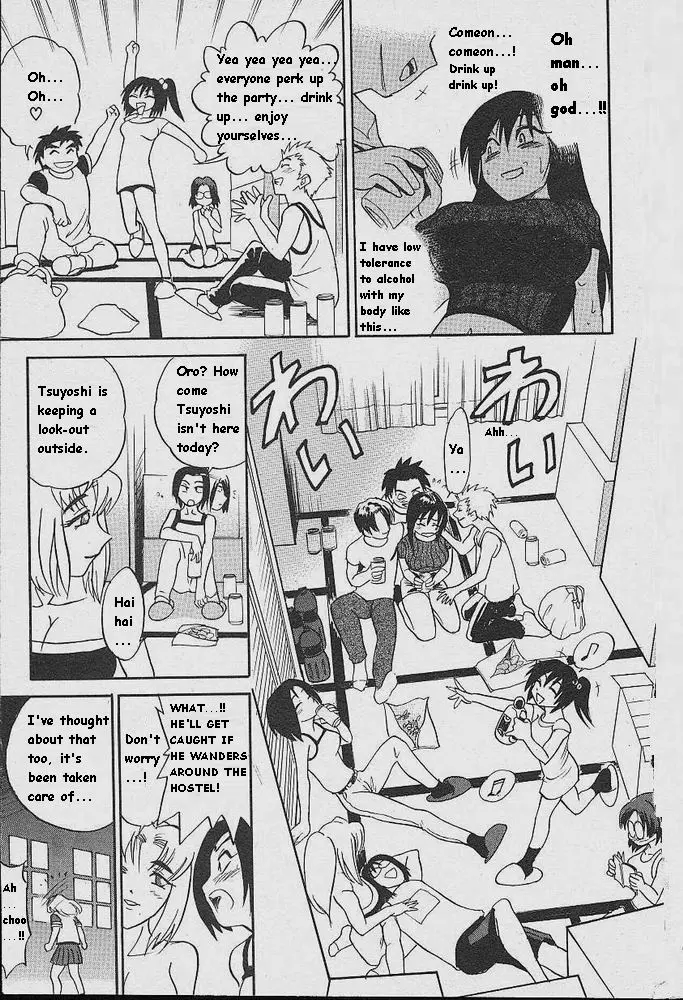 Michael Keikaku Chapter 1 - HolyManga.Net