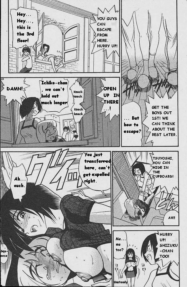 Michael Keikaku Chapter 1 - HolyManga.Net