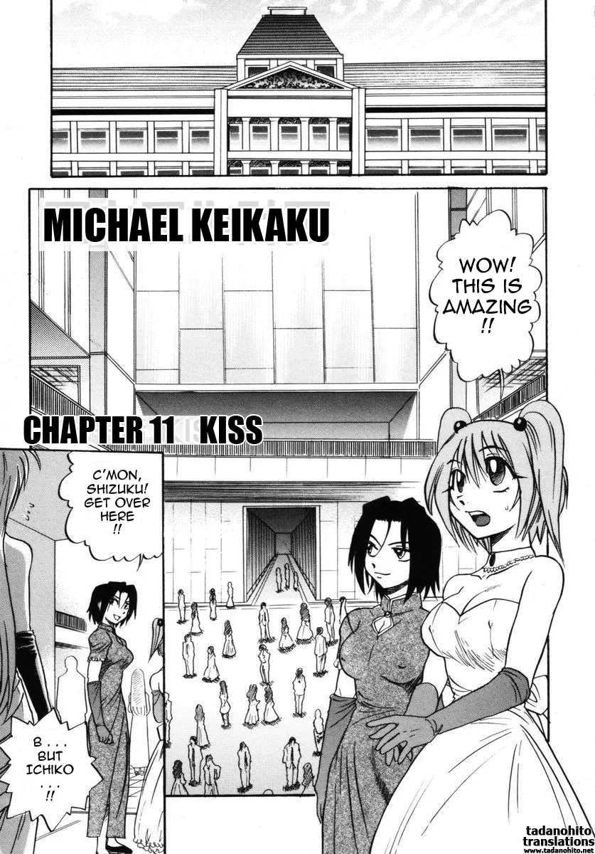 Michael Keikaku Chapter 11 - HolyManga.Net