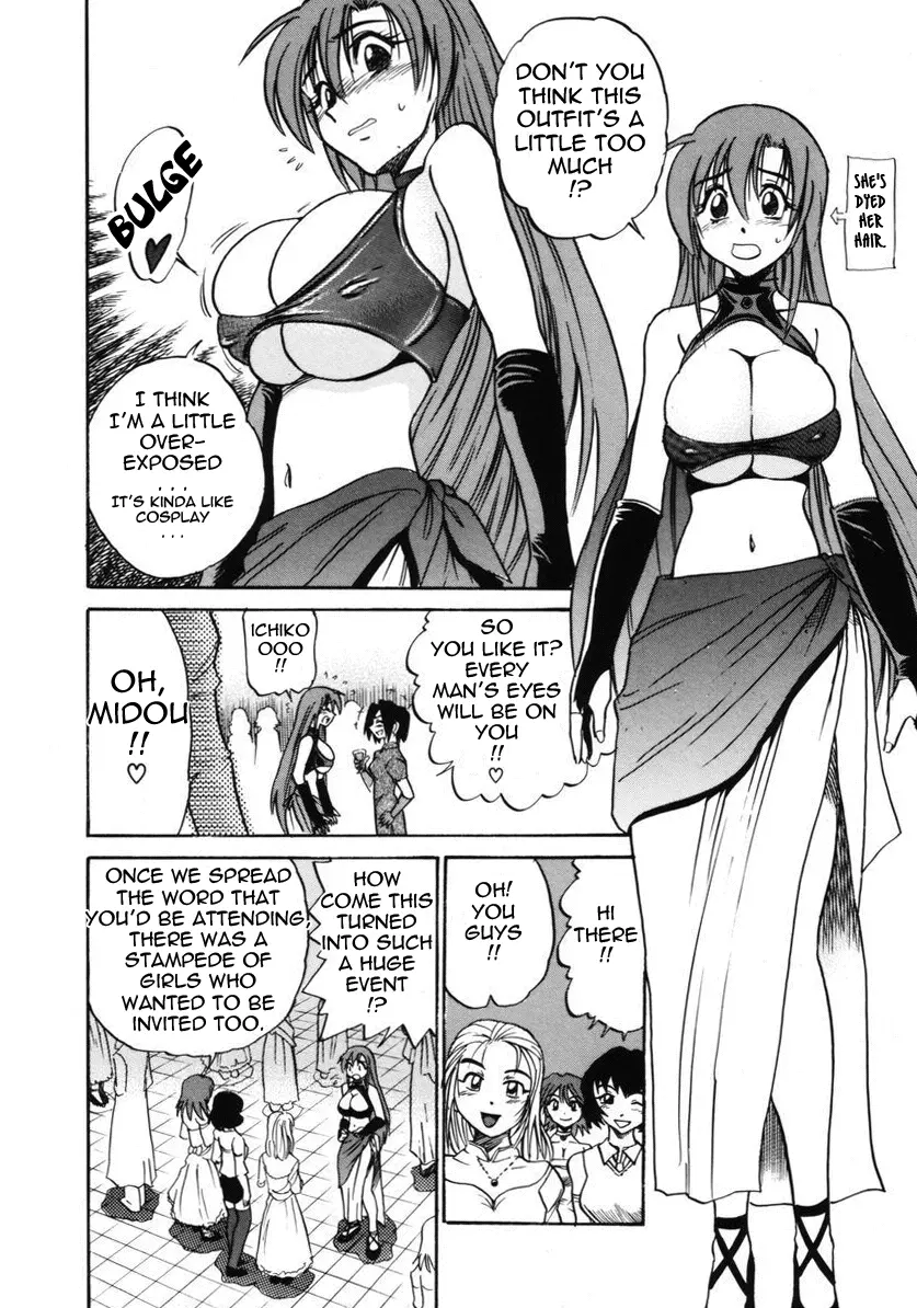 Michael Keikaku Chapter 11 - HolyManga.Net