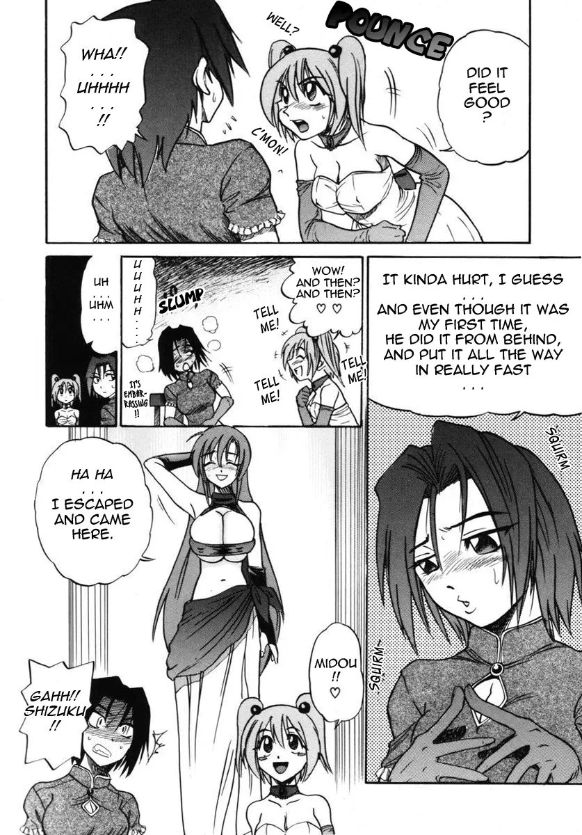 Michael Keikaku Chapter 11 - HolyManga.Net