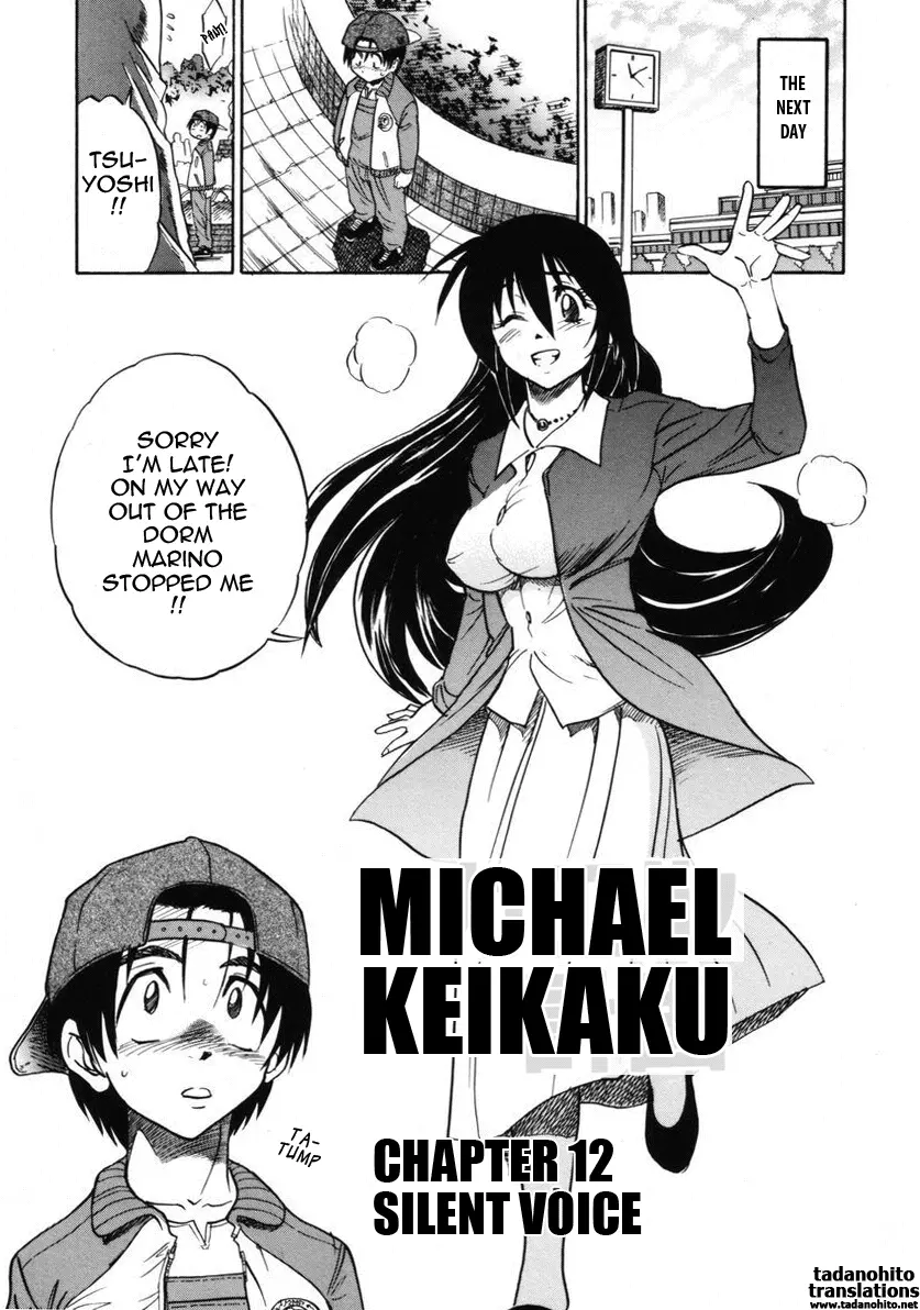 Michael Keikaku Chapter 12 - HolyManga.Net