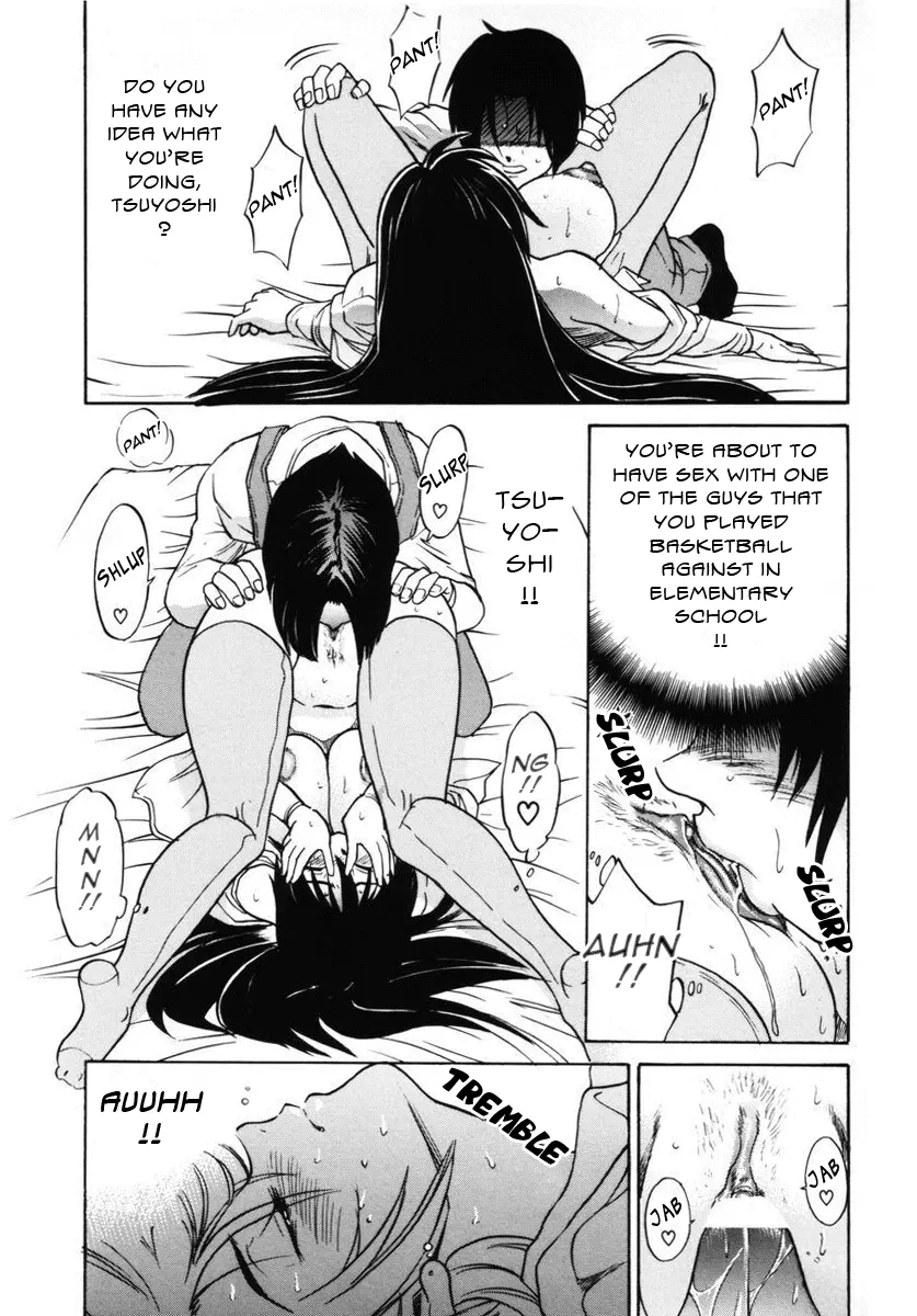 Michael Keikaku Chapter 12 - HolyManga.Net