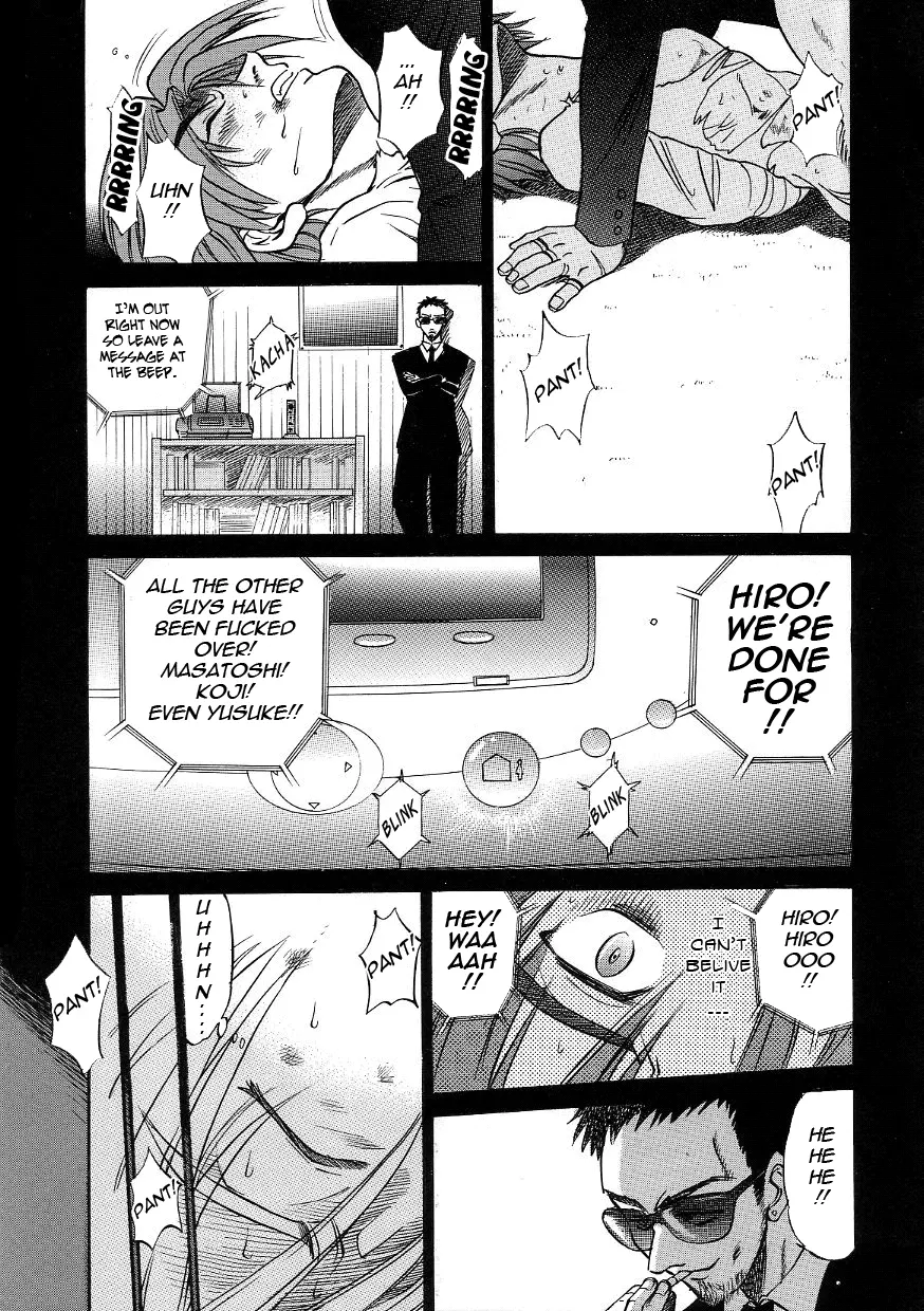 Michael Keikaku Chapter 13 - HolyManga.Net