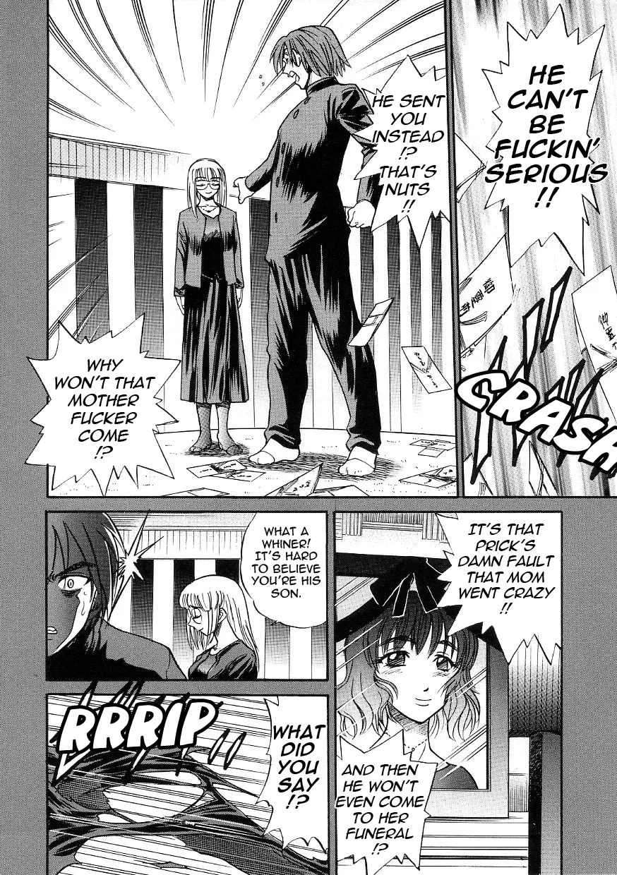 Michael Keikaku Chapter 13 - HolyManga.Net