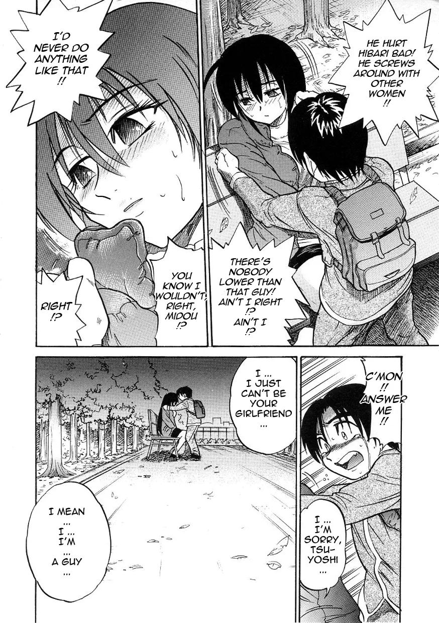 Michael Keikaku Chapter 15 - HolyManga.Net