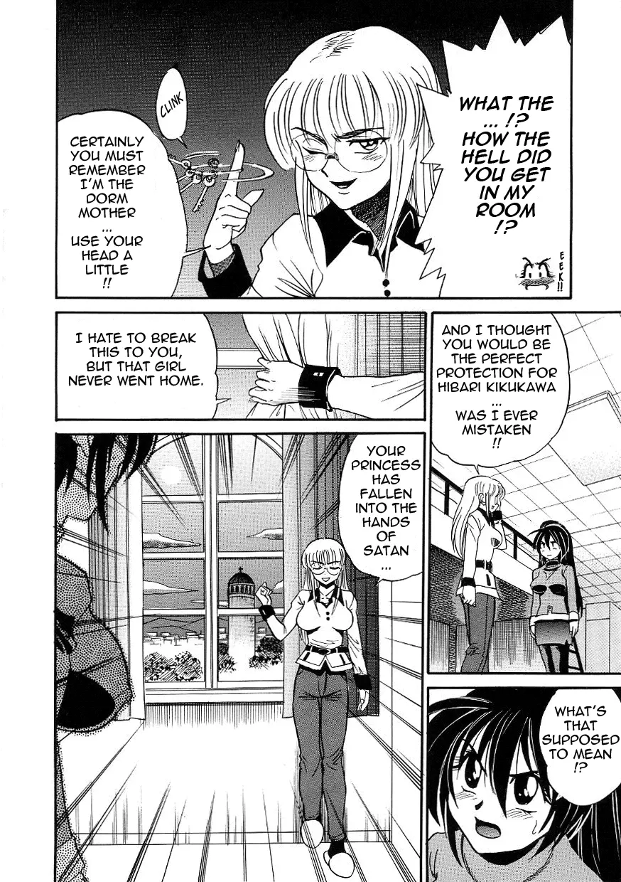 Michael Keikaku Chapter 17 - HolyManga.Net