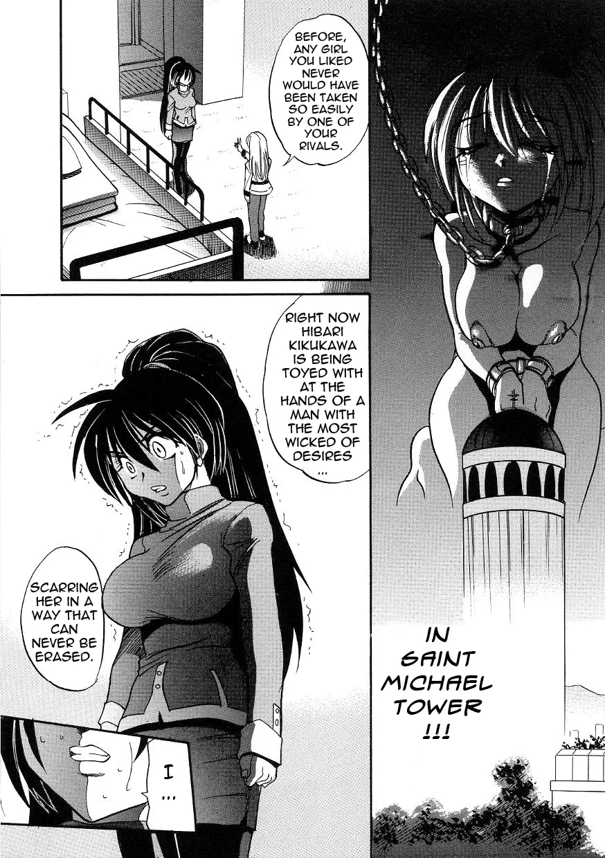 Michael Keikaku Chapter 17 - HolyManga.Net