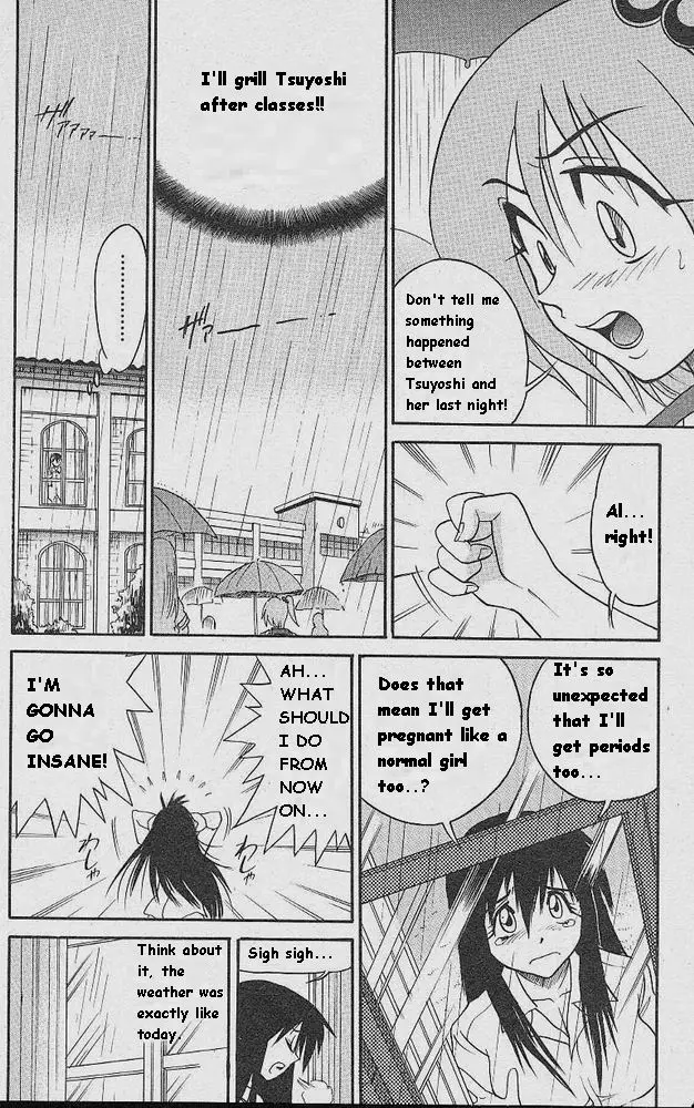 Michael Keikaku Chapter 2 - HolyManga.Net