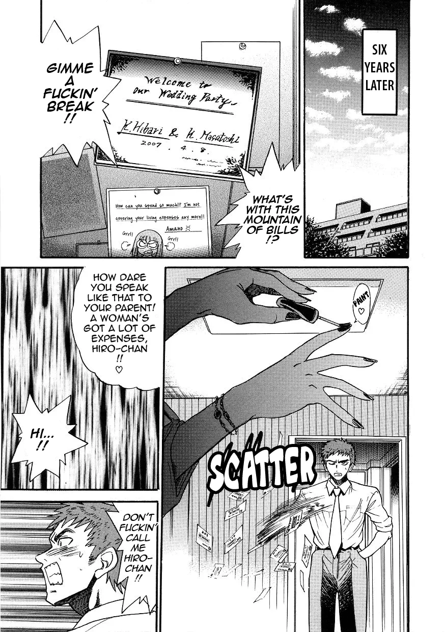 Michael Keikaku Chapter 21 - HolyManga.Net