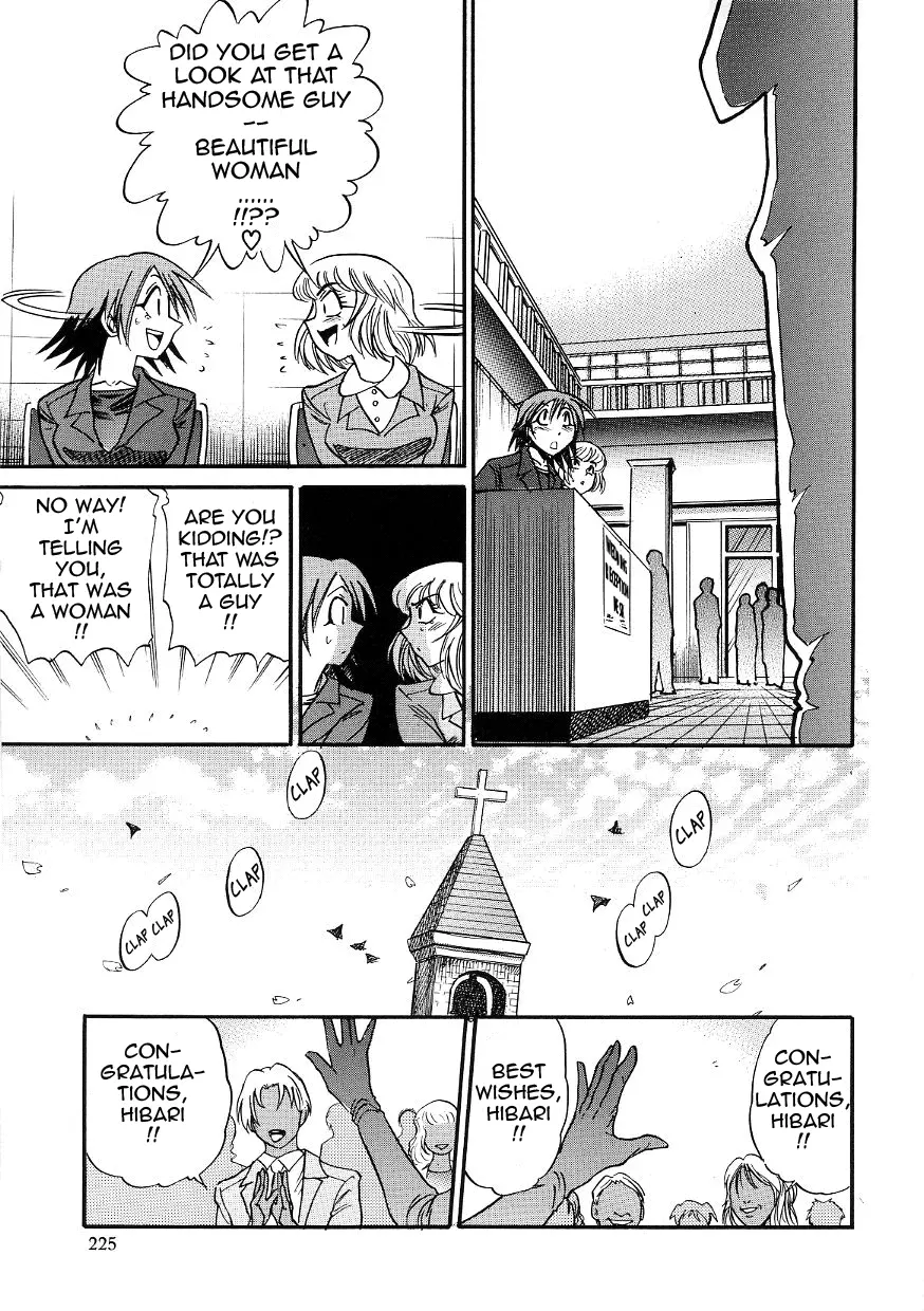 Michael Keikaku Chapter 21 - HolyManga.Net