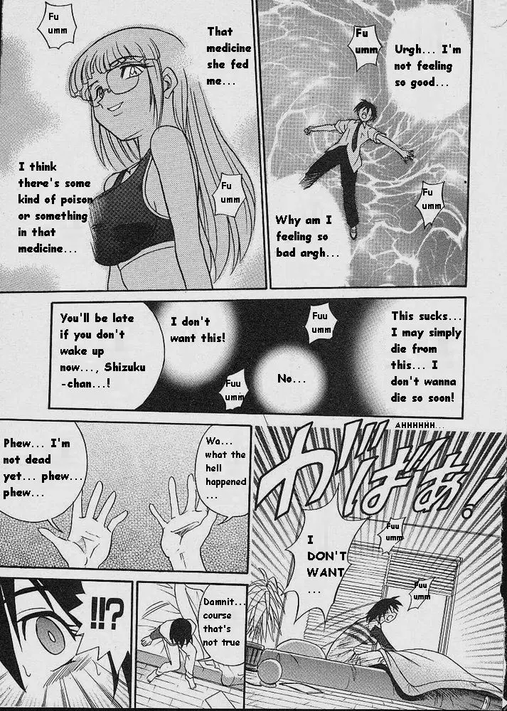 Michael Keikaku Chapter 3 - HolyManga.Net