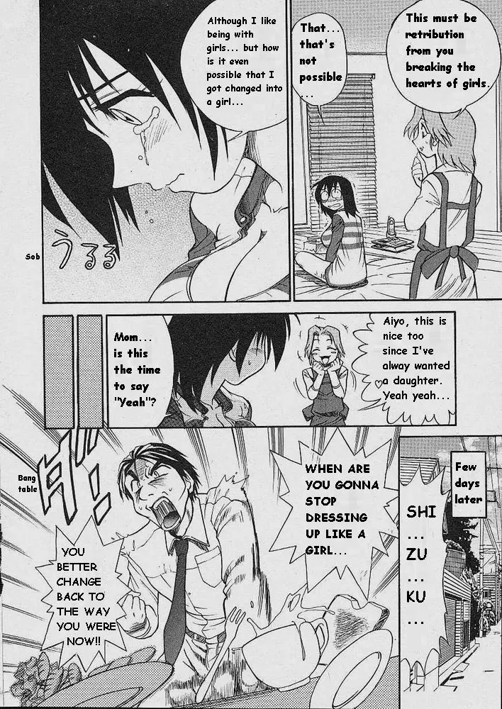 Michael Keikaku Chapter 3 - HolyManga.Net