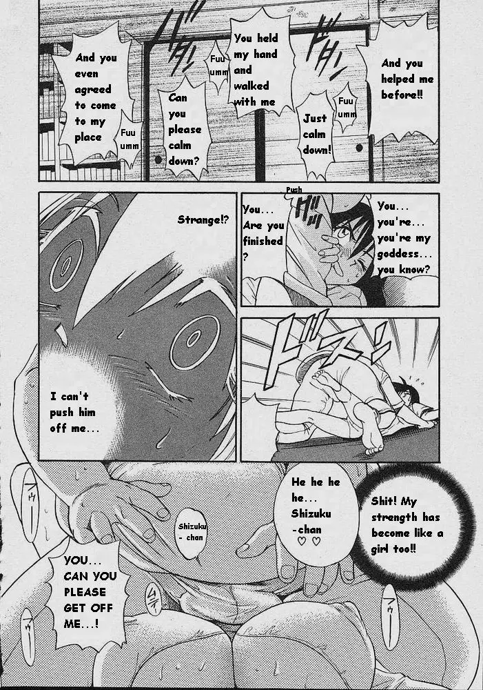 Michael Keikaku Chapter 3 - HolyManga.Net