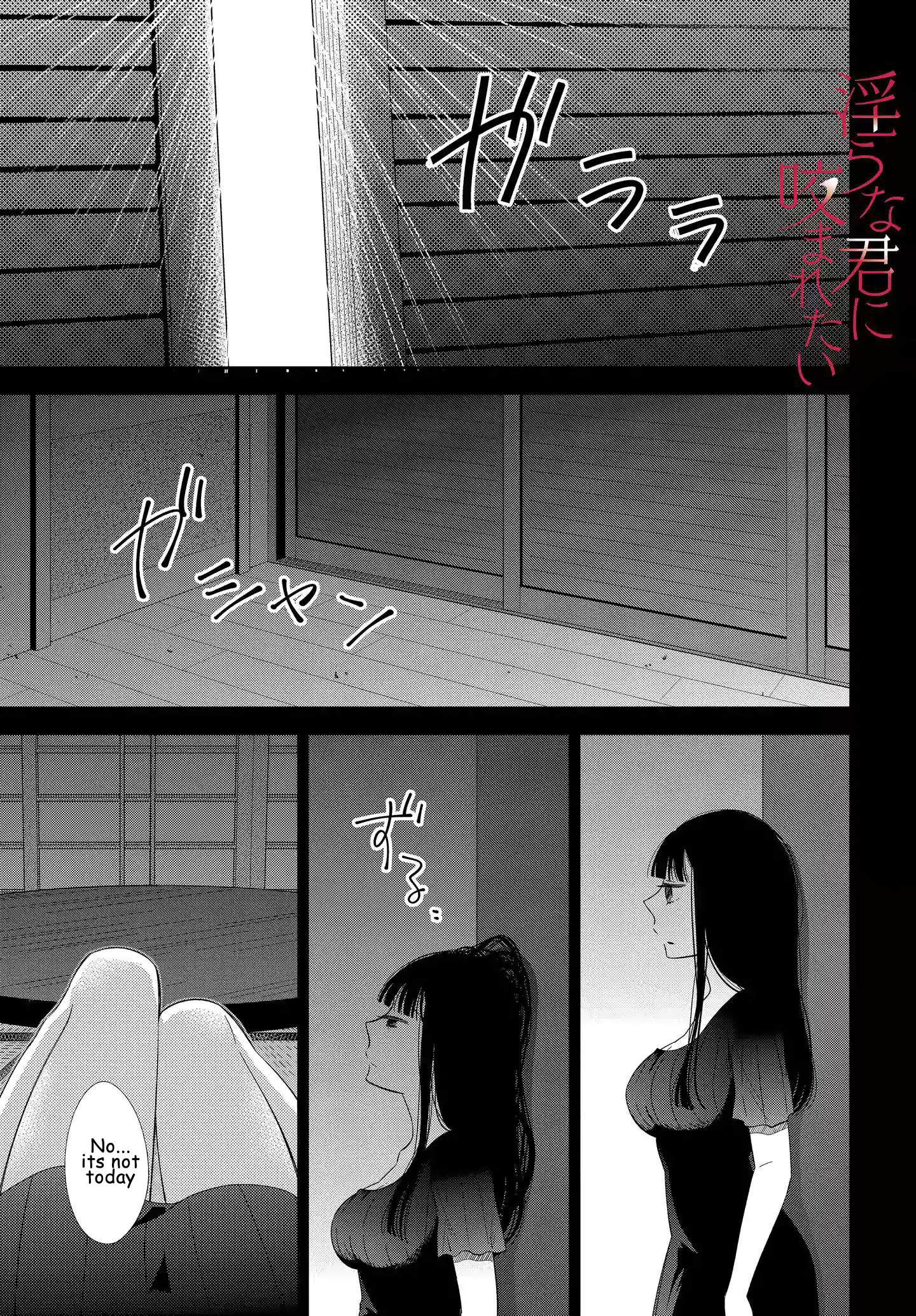 Midara na Kimi ni Kamaretai Chapter 4 - HolyManga.Net