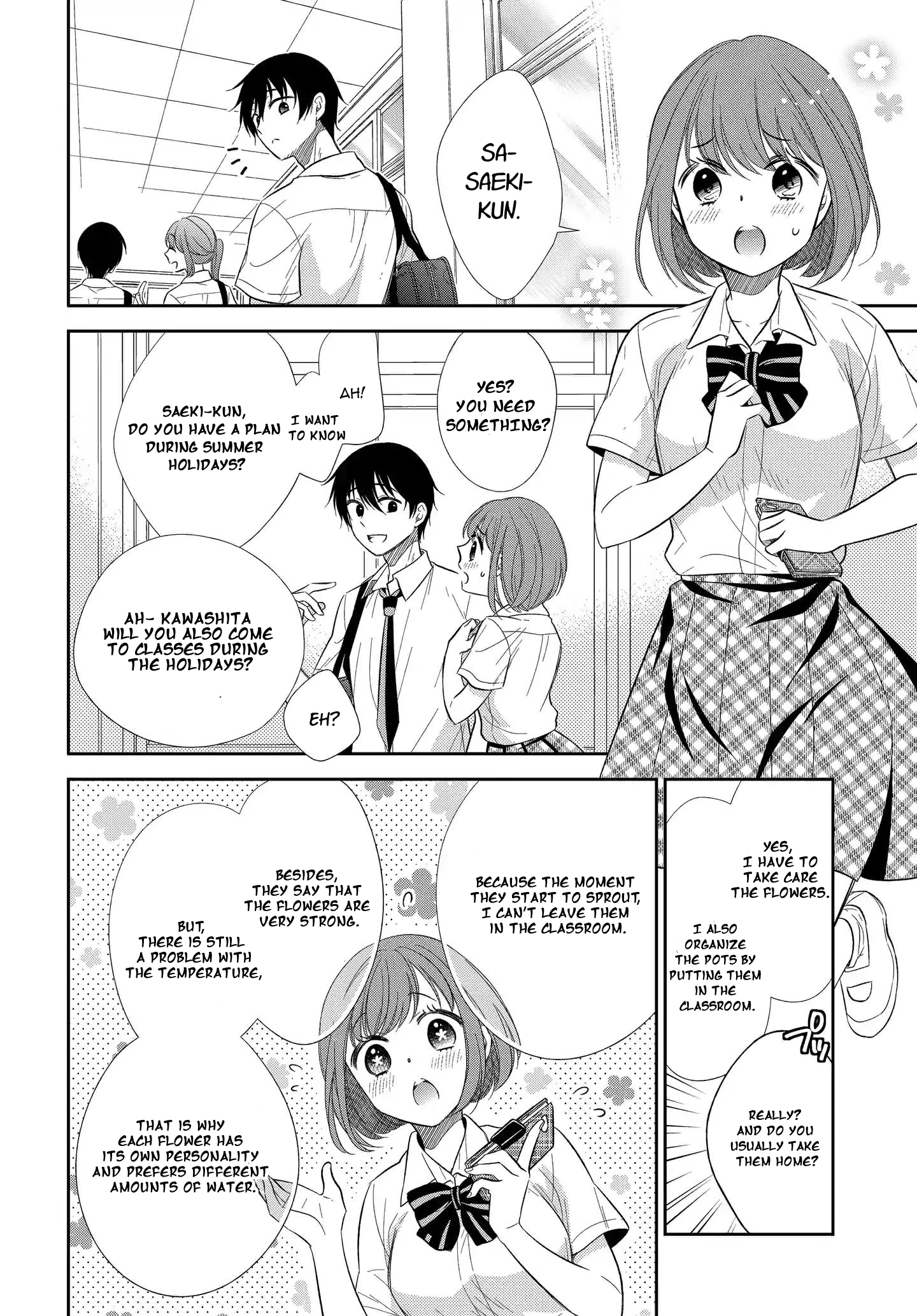 Midara na Kimi ni Kamaretai Chapter 4 - HolyManga.Net