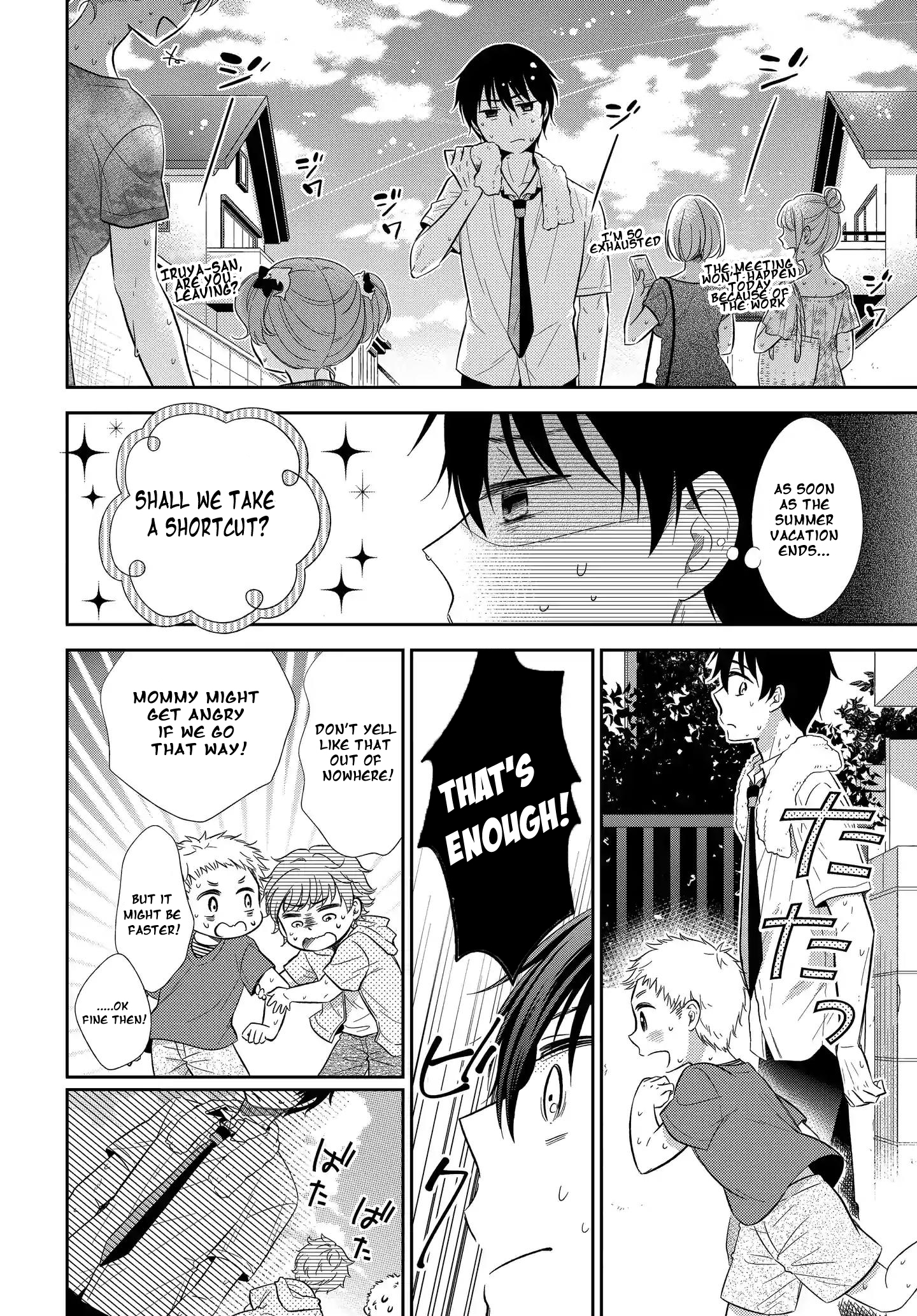 Midara na Kimi ni Kamaretai Chapter 4 - HolyManga.Net