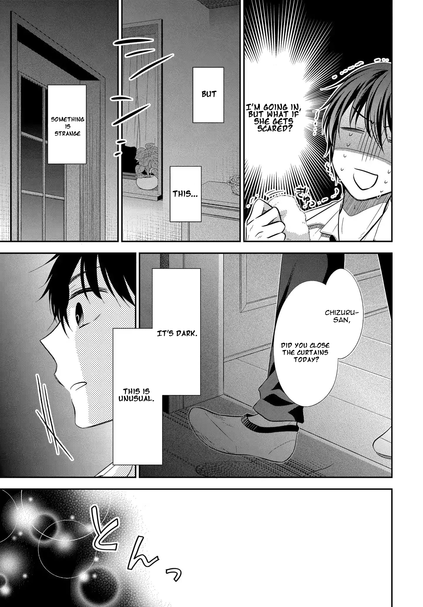 Midara na Kimi ni Kamaretai Chapter 4 - HolyManga.Net