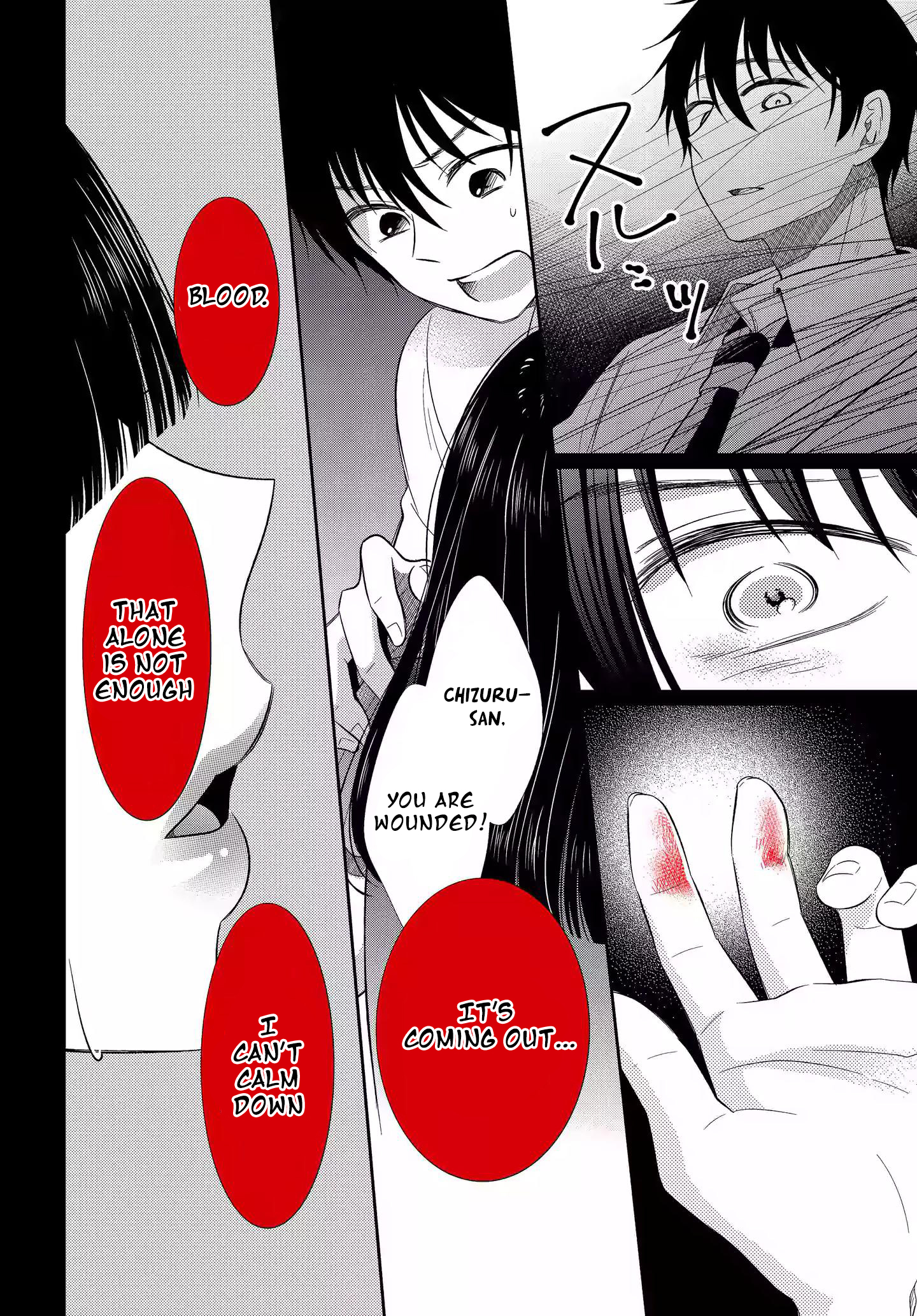 Midara na Kimi ni Kamaretai Chapter 4 - HolyManga.Net