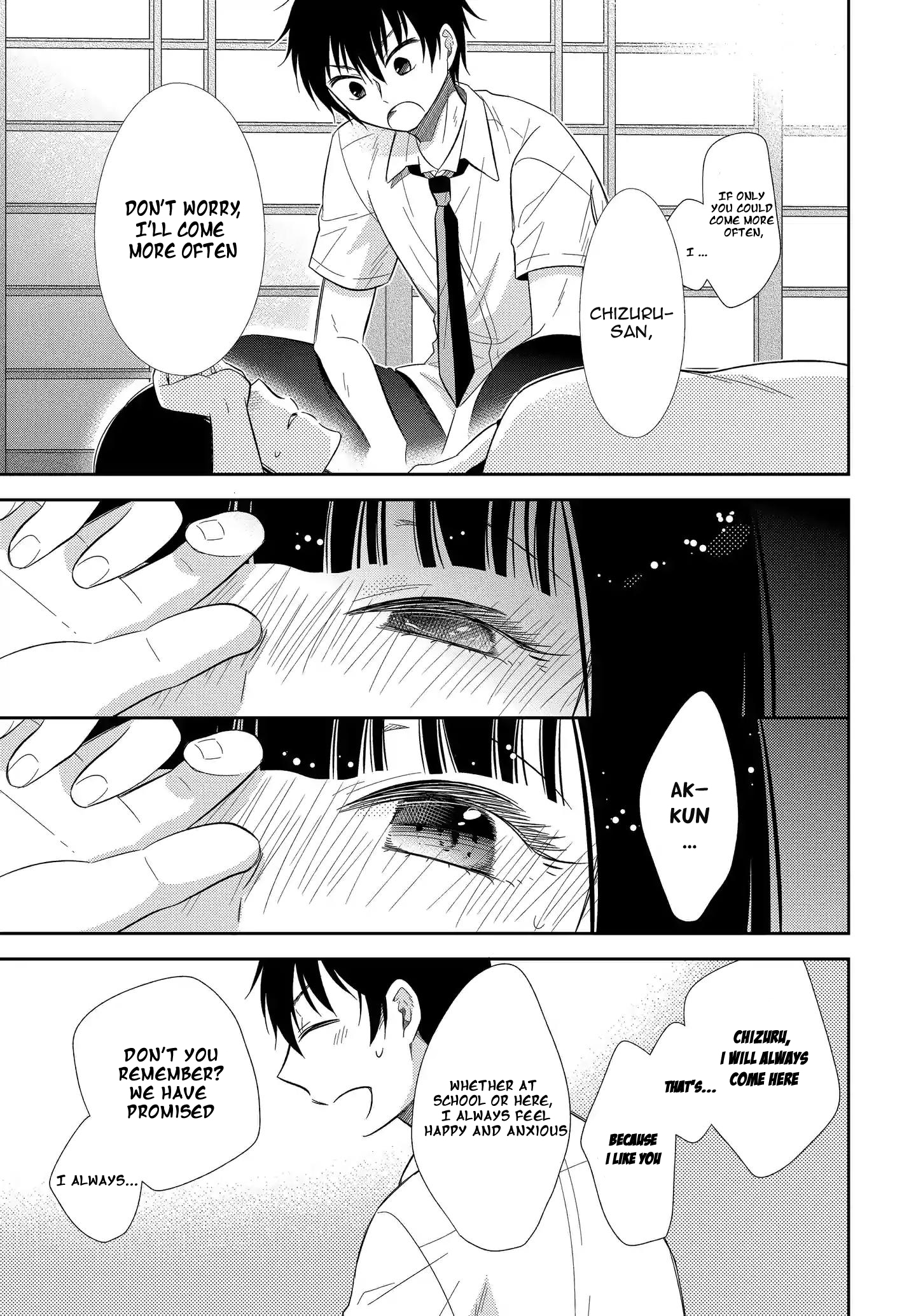 Midara na Kimi ni Kamaretai Chapter 4 - HolyManga.Net