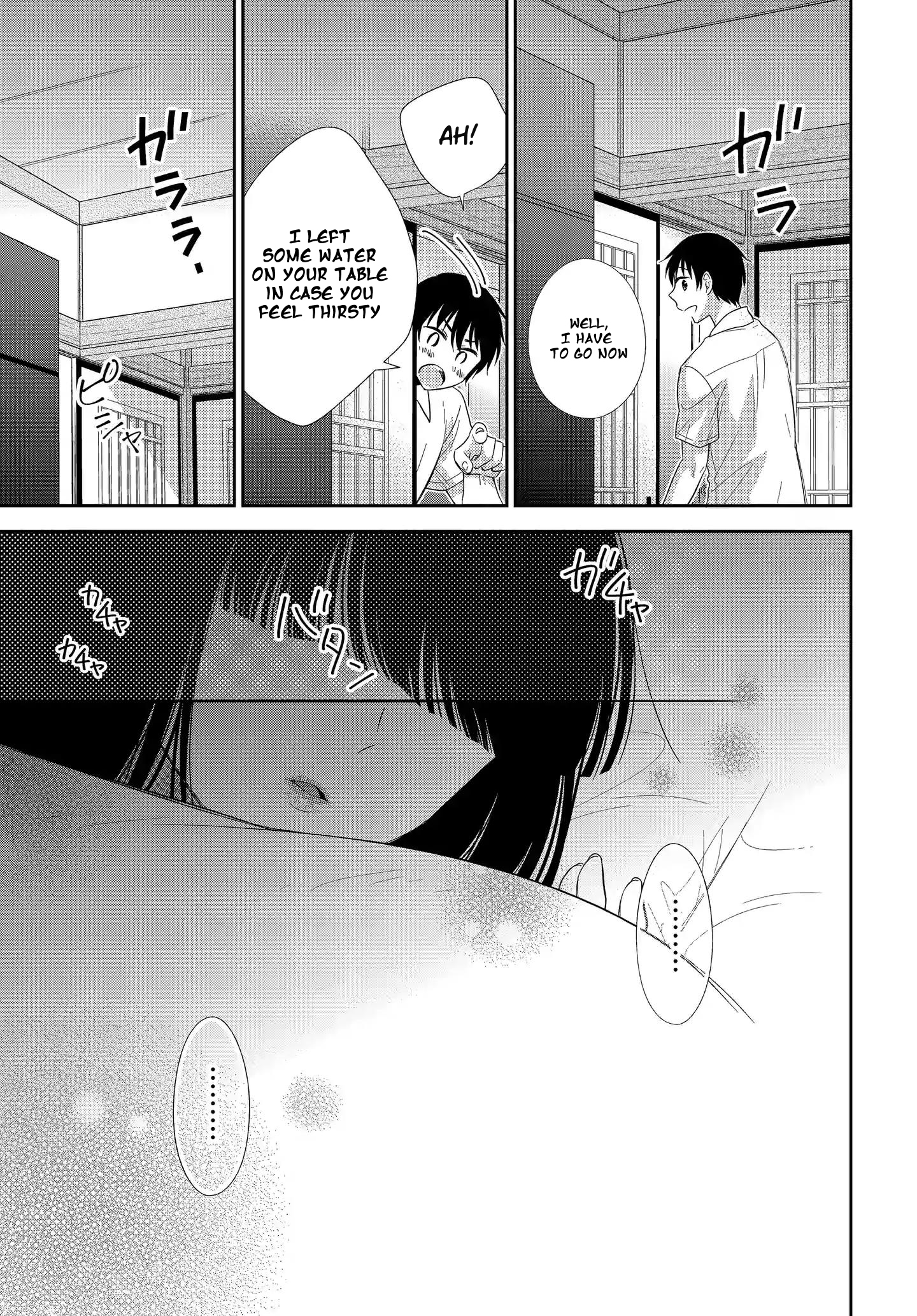 Midara na Kimi ni Kamaretai Chapter 4 - HolyManga.Net