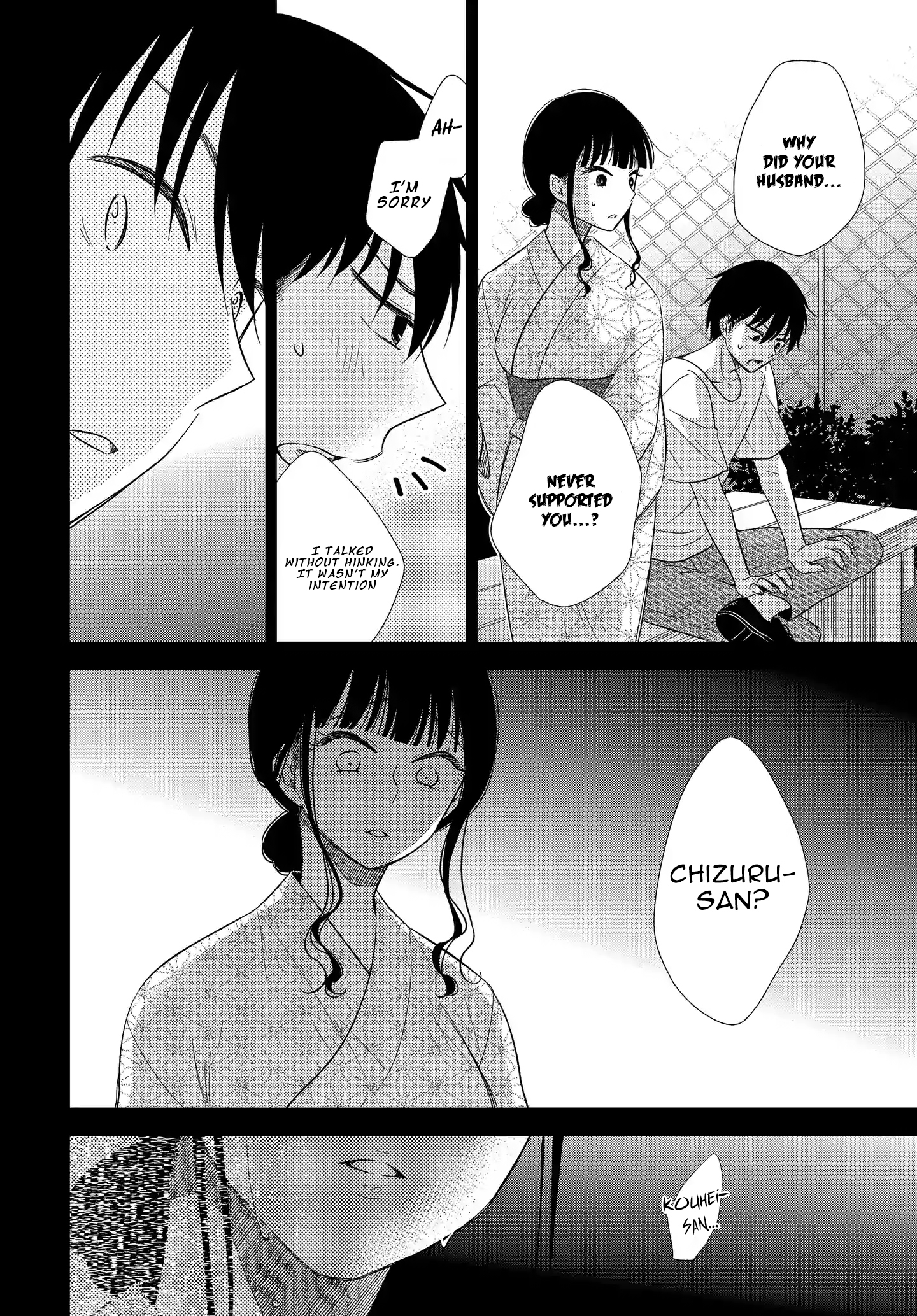 Midara na Kimi ni Kamaretai Chapter 7 - HolyManga.Net