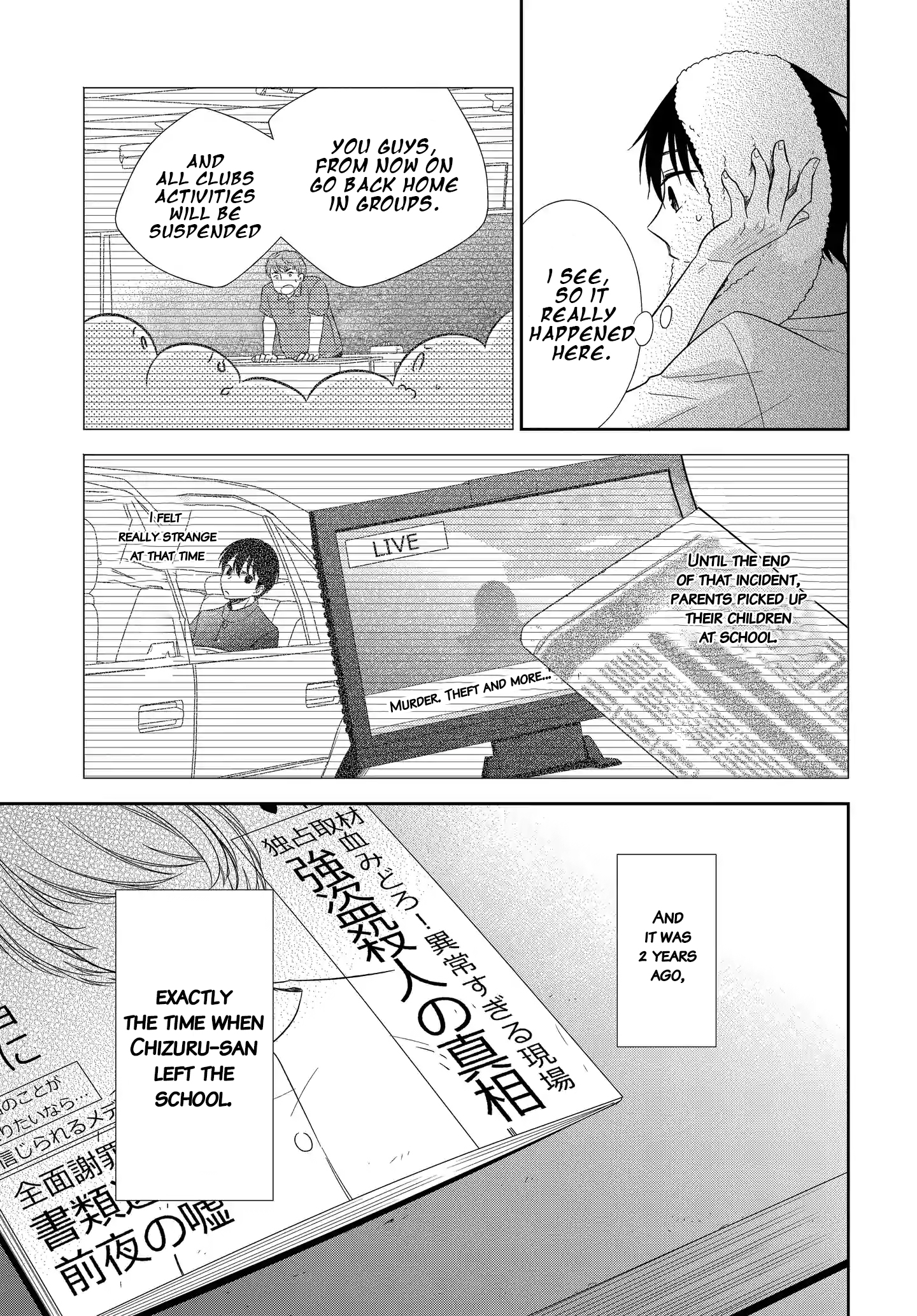 Midara na Kimi ni Kamaretai Chapter 7 - HolyManga.Net