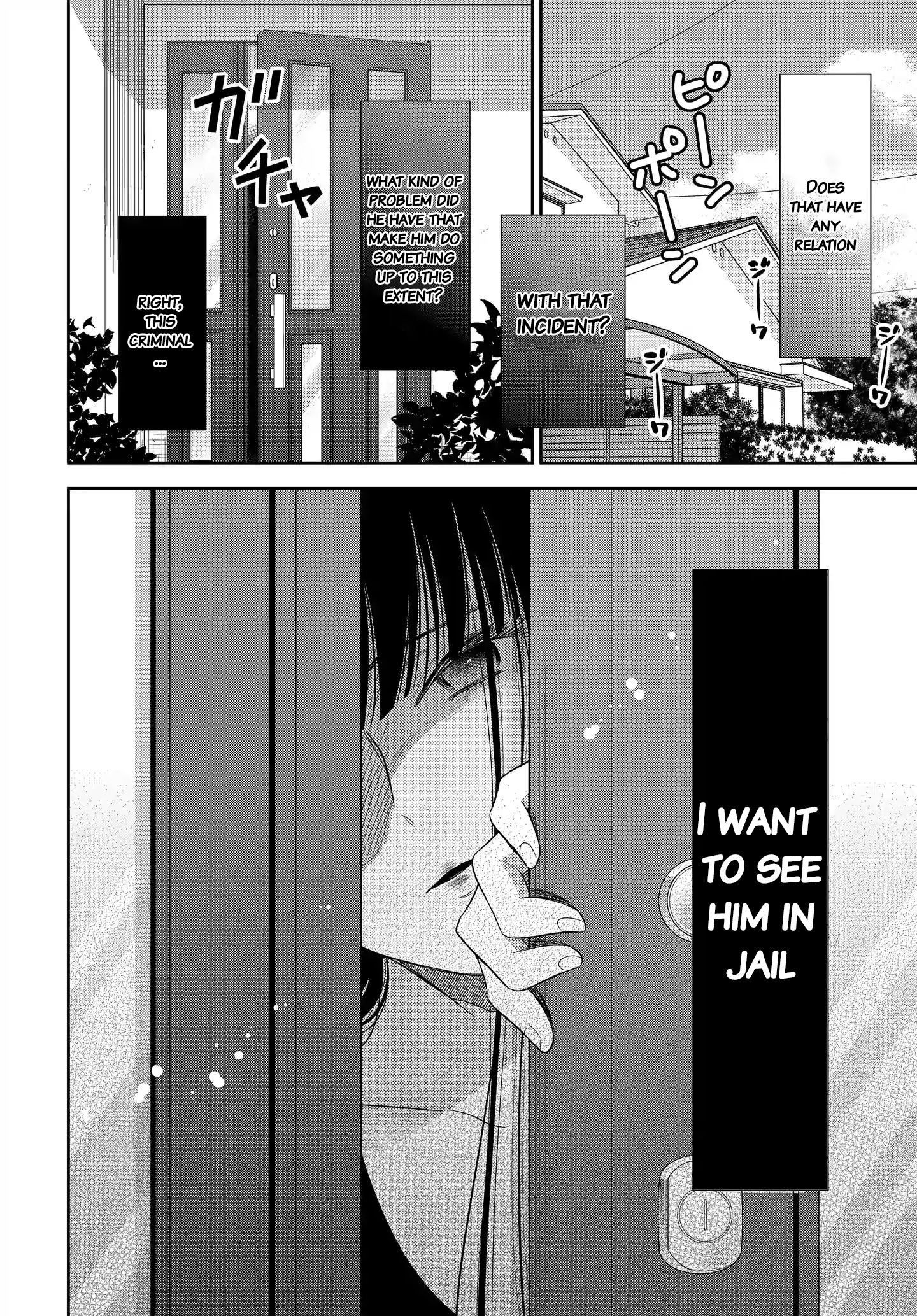 Midara na Kimi ni Kamaretai Chapter 7 - HolyManga.Net