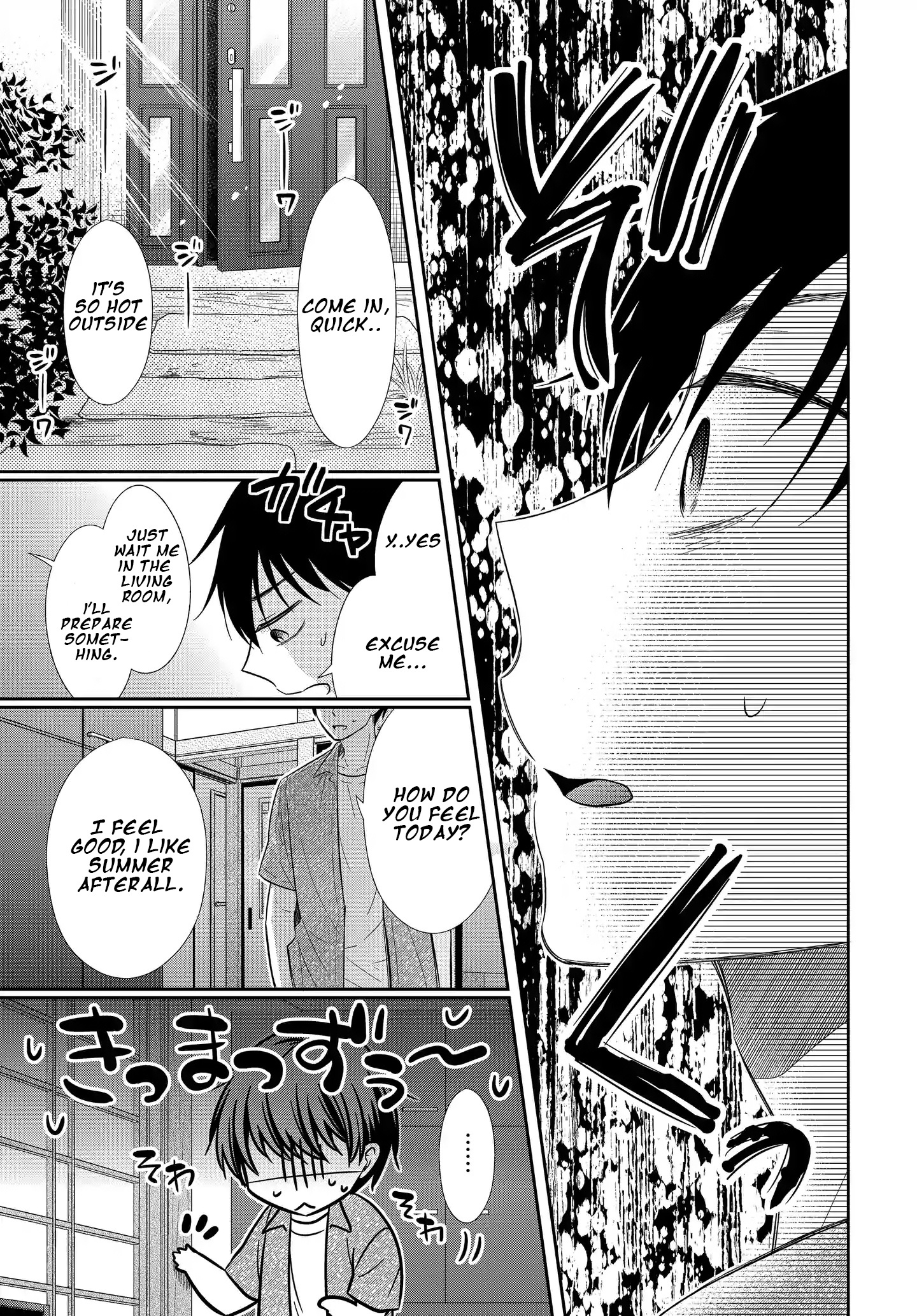 Midara na Kimi ni Kamaretai Chapter 7 - HolyManga.Net