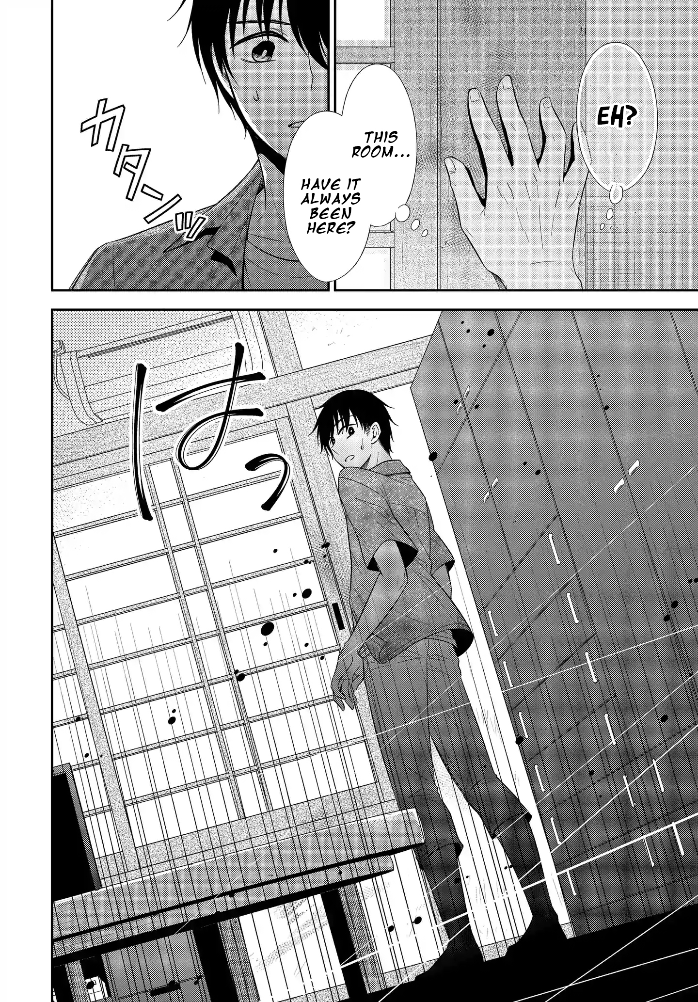 Midara na Kimi ni Kamaretai Chapter 7 - HolyManga.Net