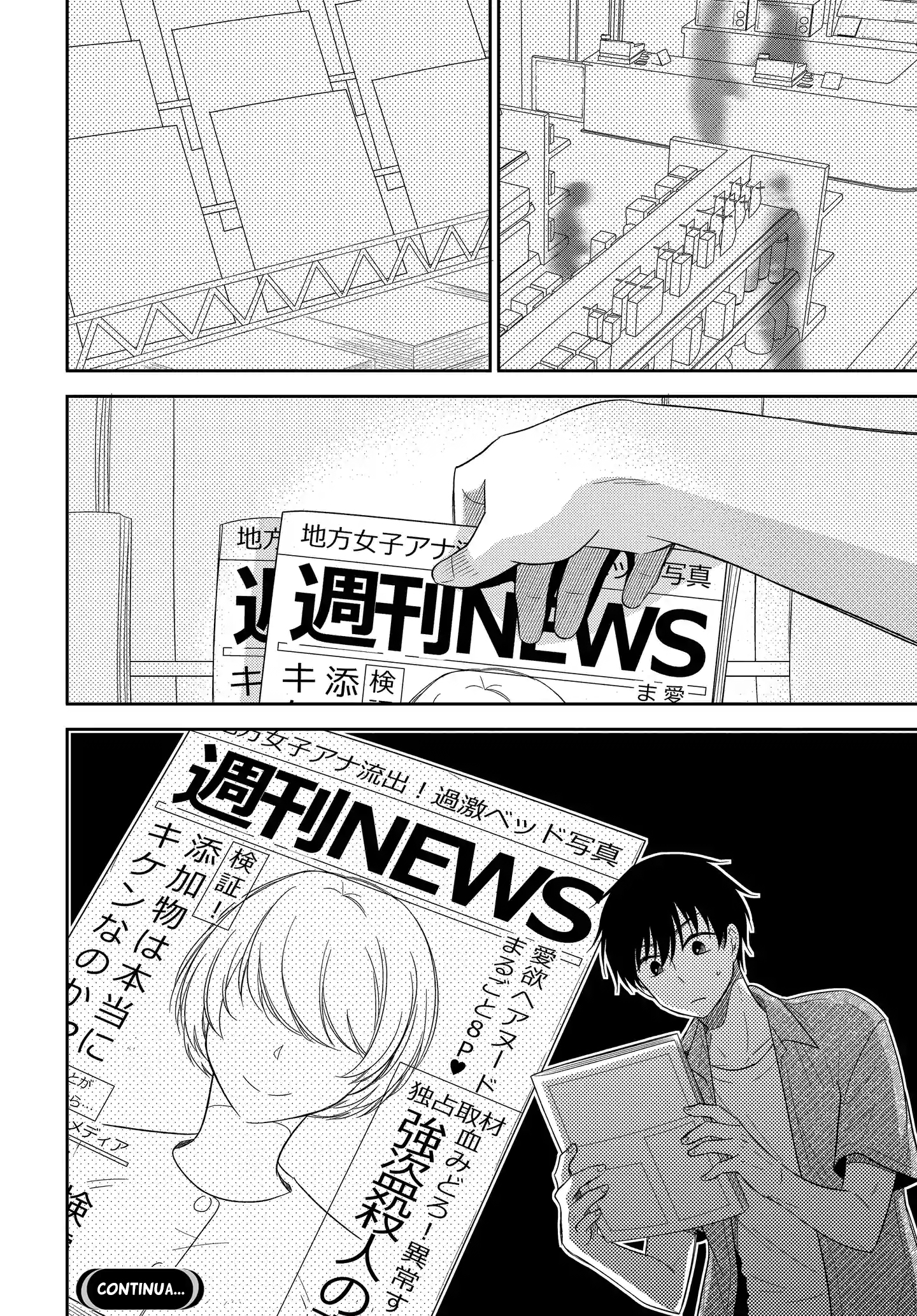 Midara na Kimi ni Kamaretai Chapter 7 - HolyManga.Net