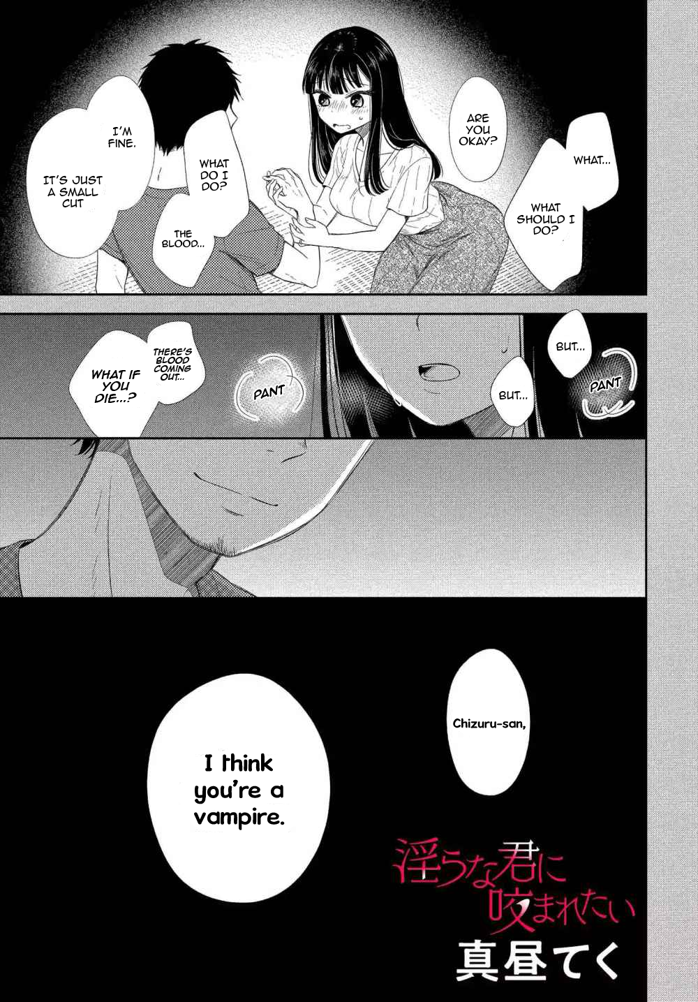 Midara na Kimi ni Kamaretai Chapter 2 - HolyManga.Net