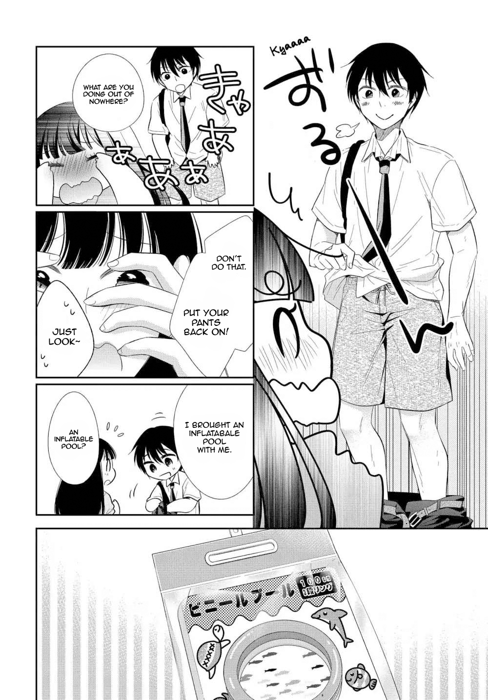 Midara na Kimi ni Kamaretai Chapter 2 - HolyManga.Net