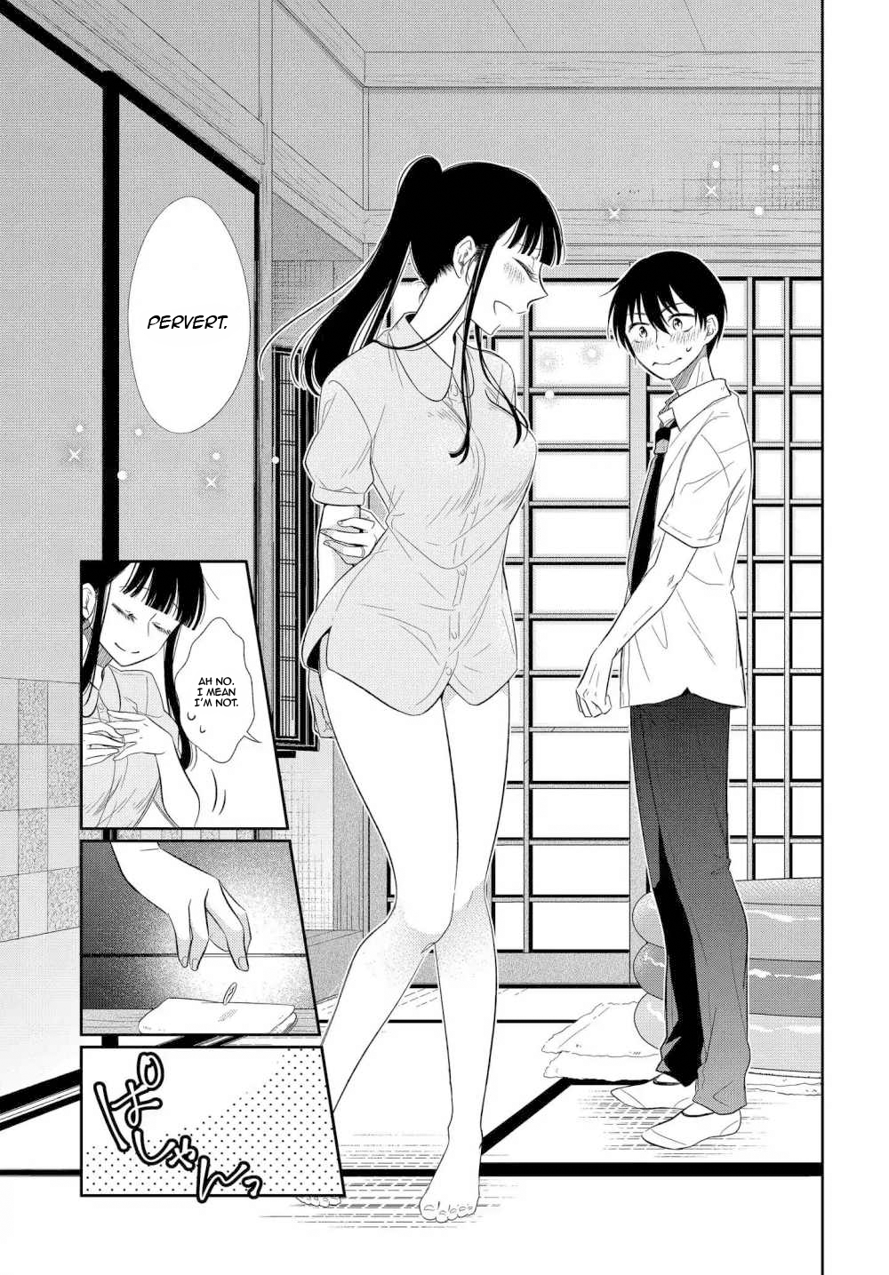 Midara na Kimi ni Kamaretai Chapter 2 - HolyManga.Net