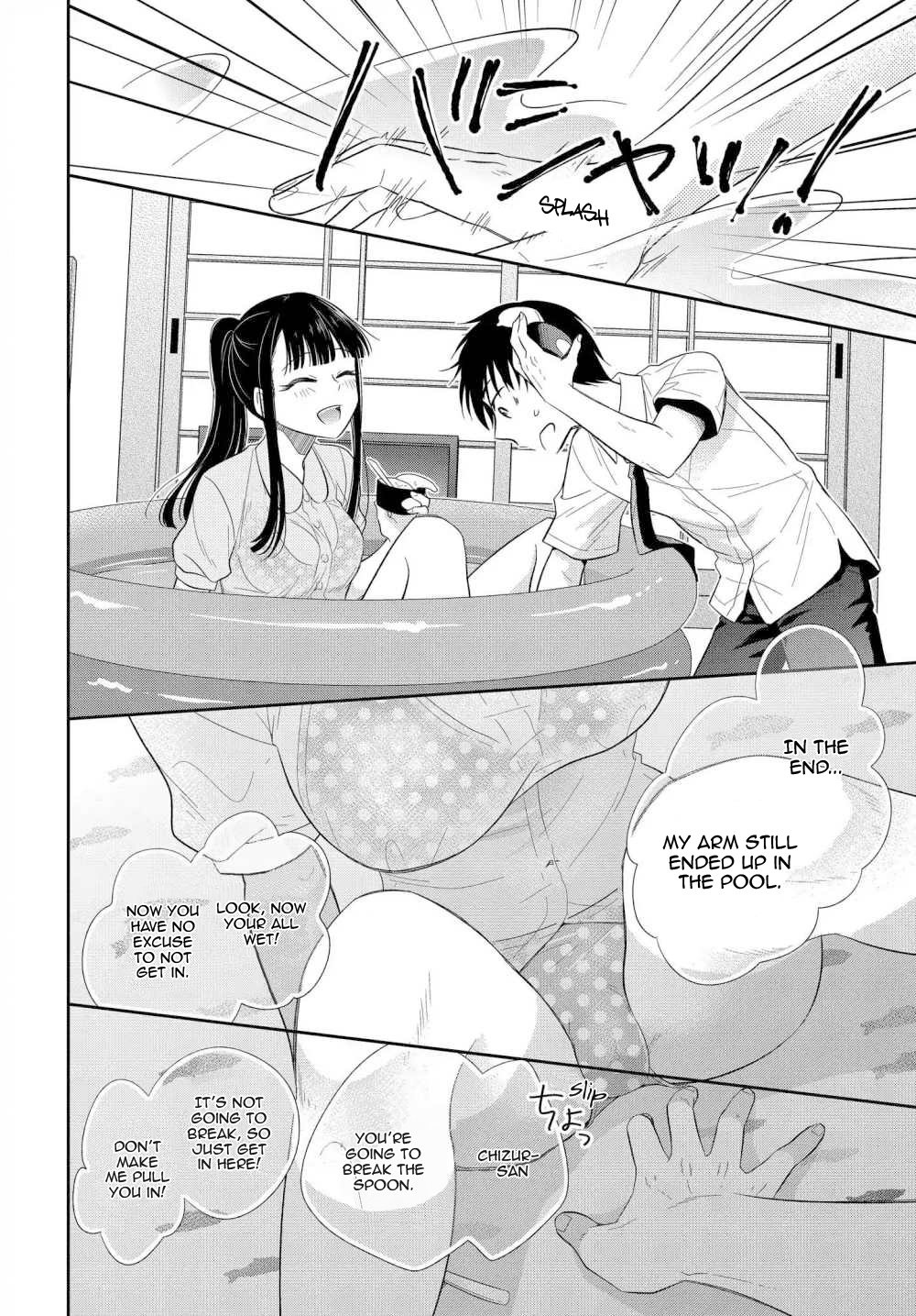 Midara na Kimi ni Kamaretai Chapter 2 - HolyManga.Net