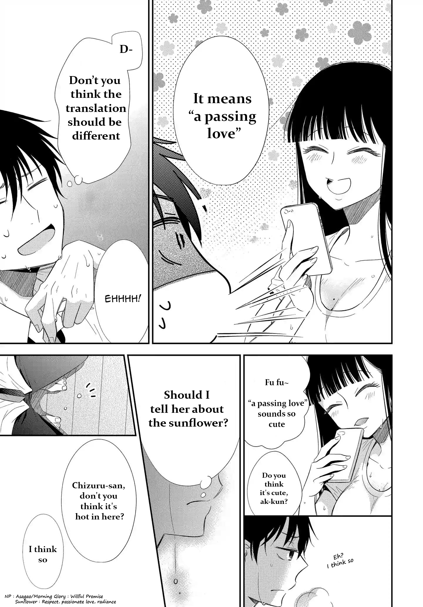 Midara na Kimi ni Kamaretai Chapter 3 - HolyManga.Net