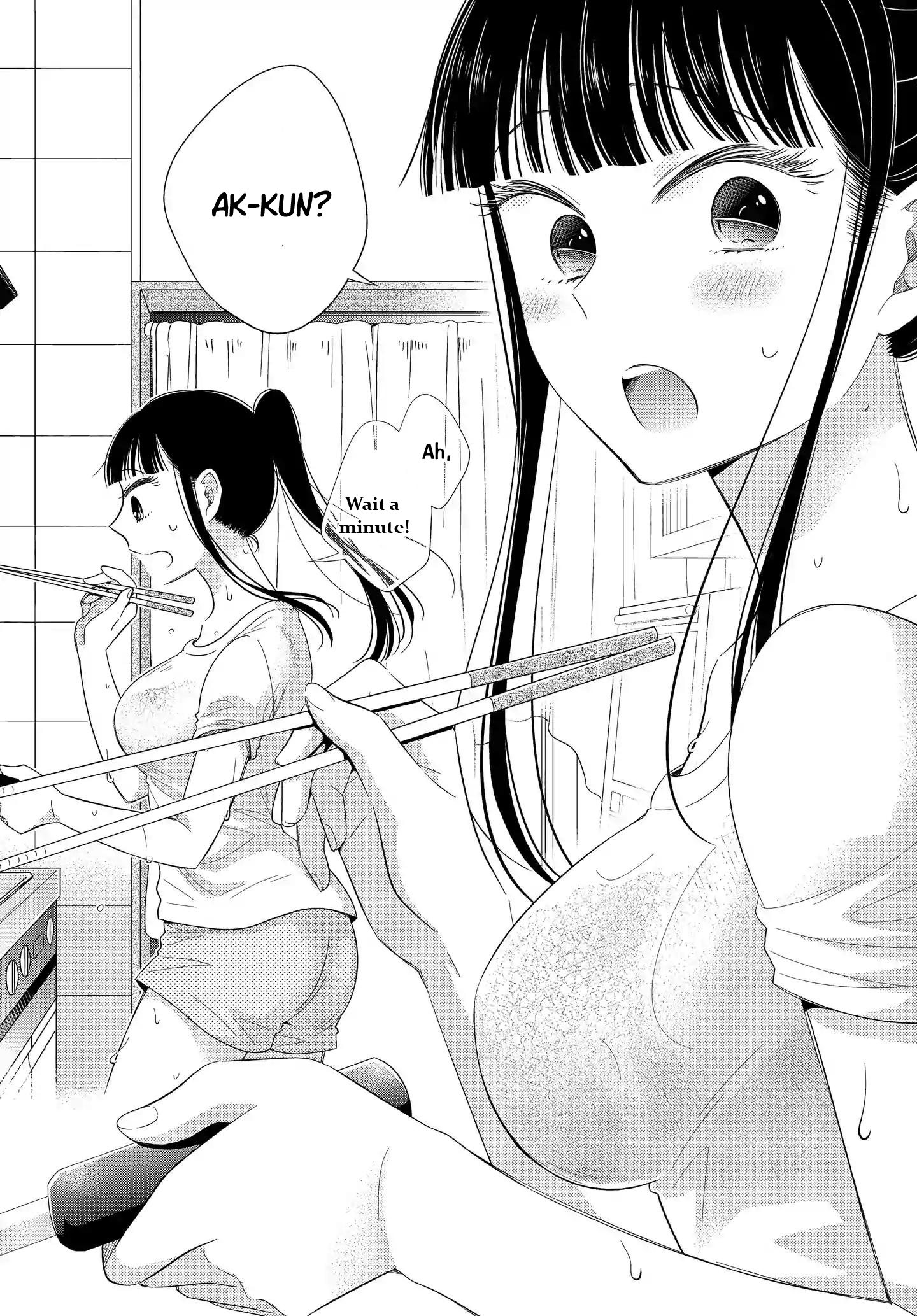 Midara na Kimi ni Kamaretai Chapter 3 - HolyManga.Net