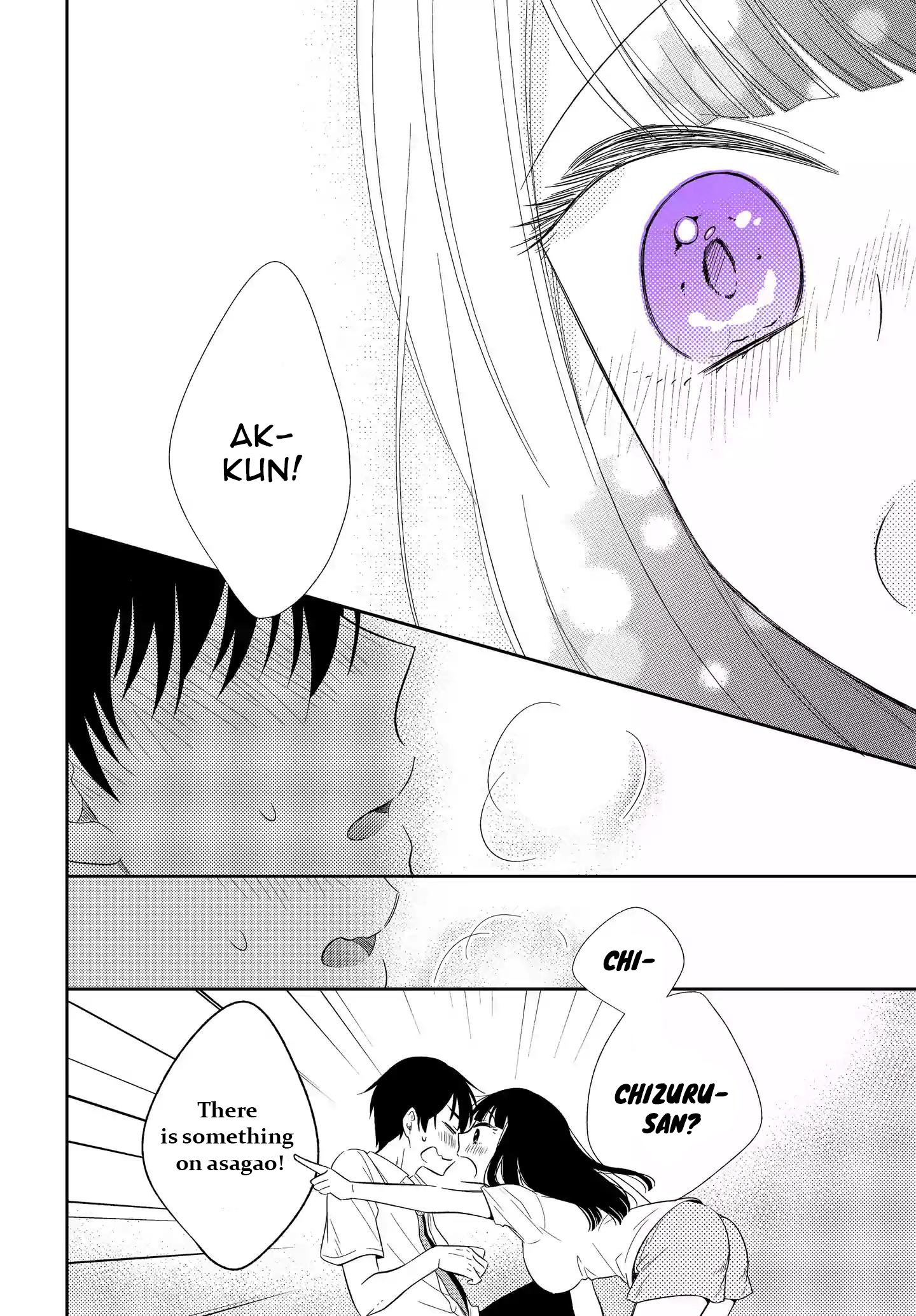 Midara na Kimi ni Kamaretai Chapter 3 - HolyManga.Net