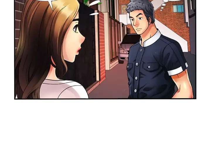 My Friend’s Dad Chapter 13 - HolyManga.Net