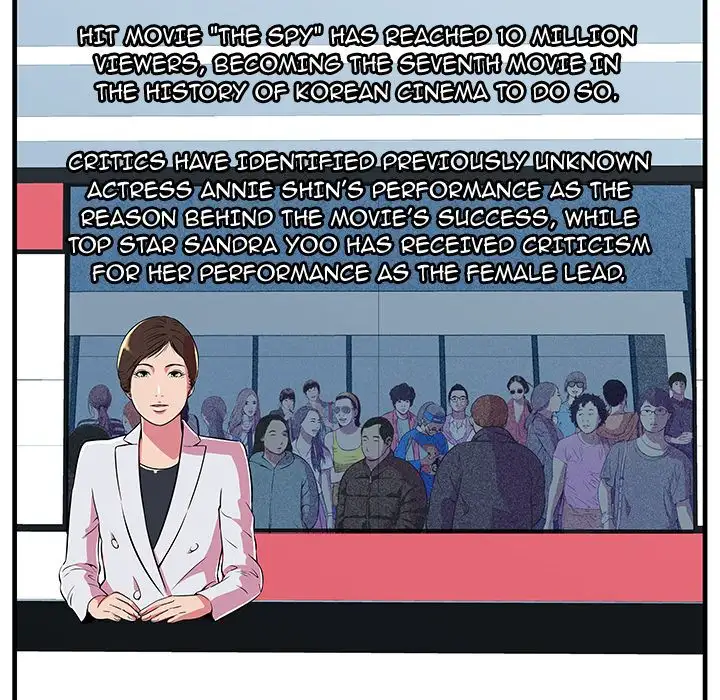 My Friend’s Dad Chapter 71 - HolyManga.Net