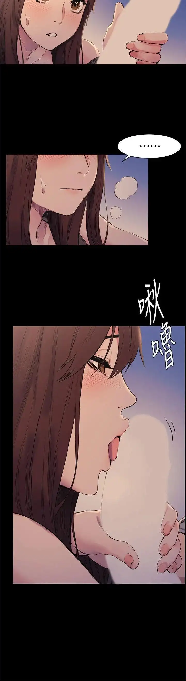 My Kingdom (Silent War) Chapter 48 - HolyManga.Net