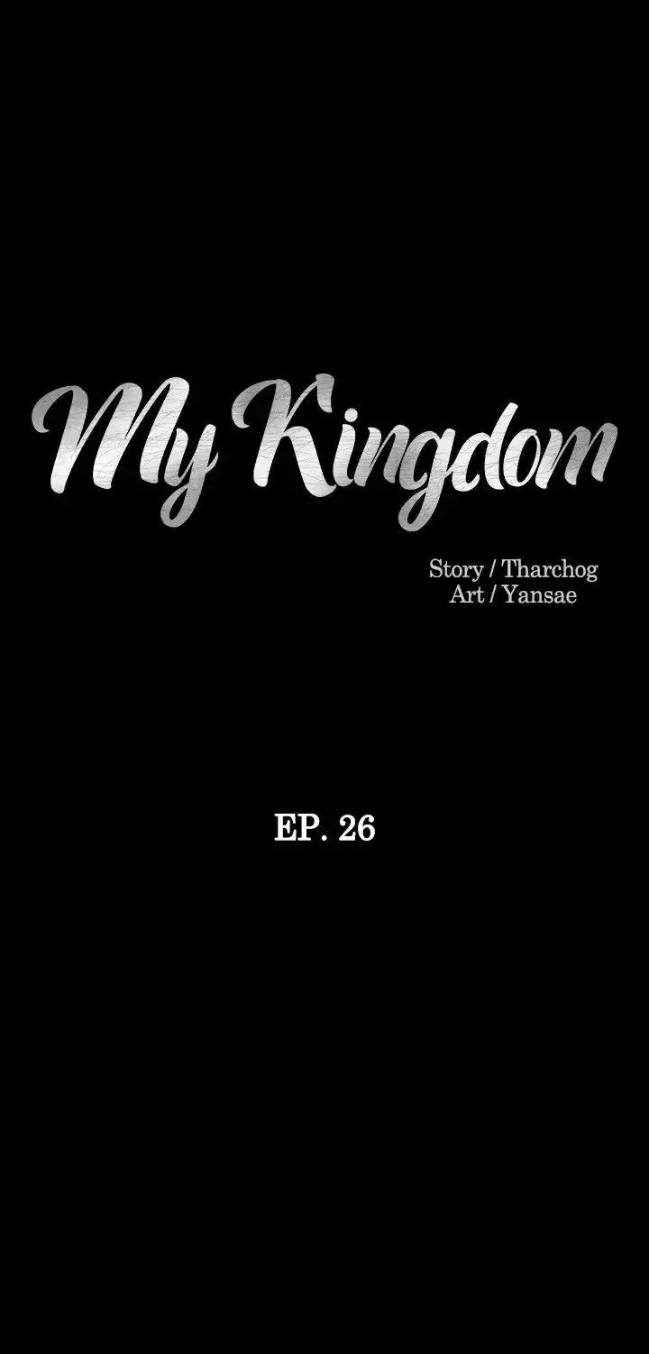 My Kingdom (Silent War) Chapter 26 - HolyManga.Net