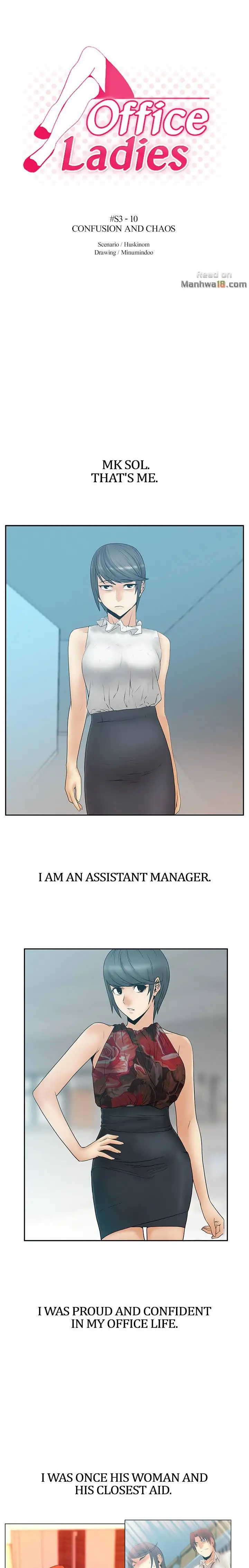 My Office Ladies Chapter 62 - HolyManga.Net