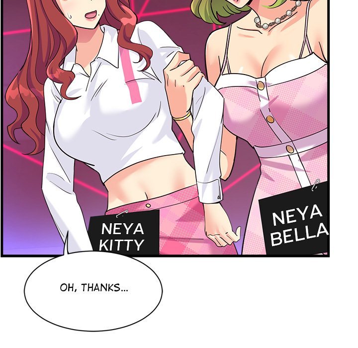 My Other Girlfriend Chapter 7 - HolyManga.Net